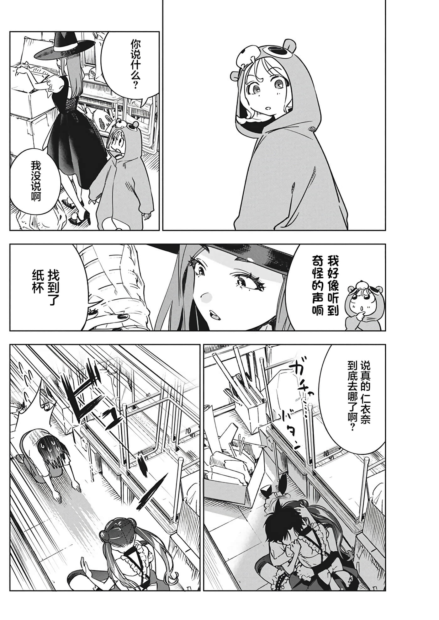 第 16 卷 第 21 页