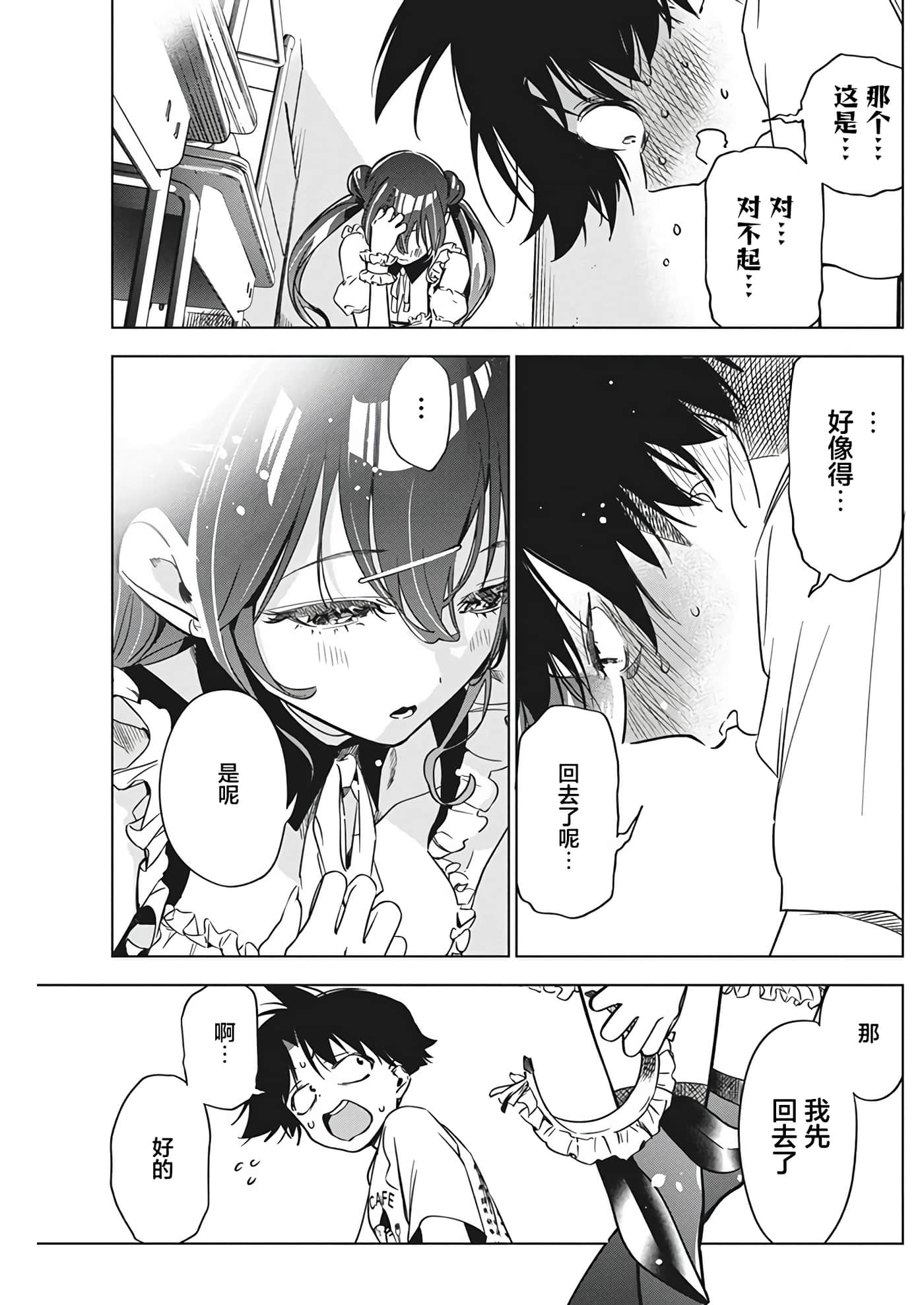第 16 卷 第 22 页