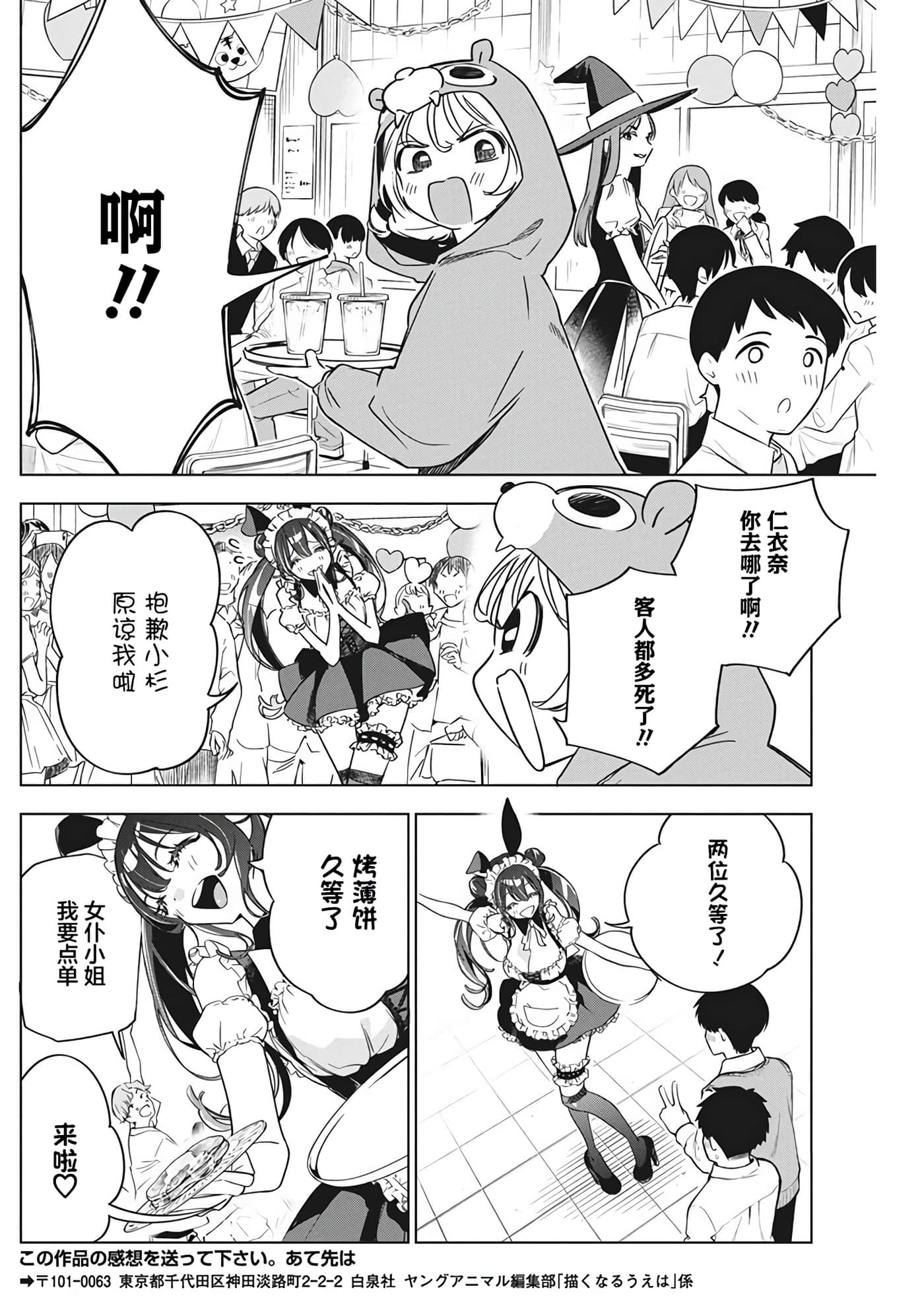 第 16 卷 第 23 页