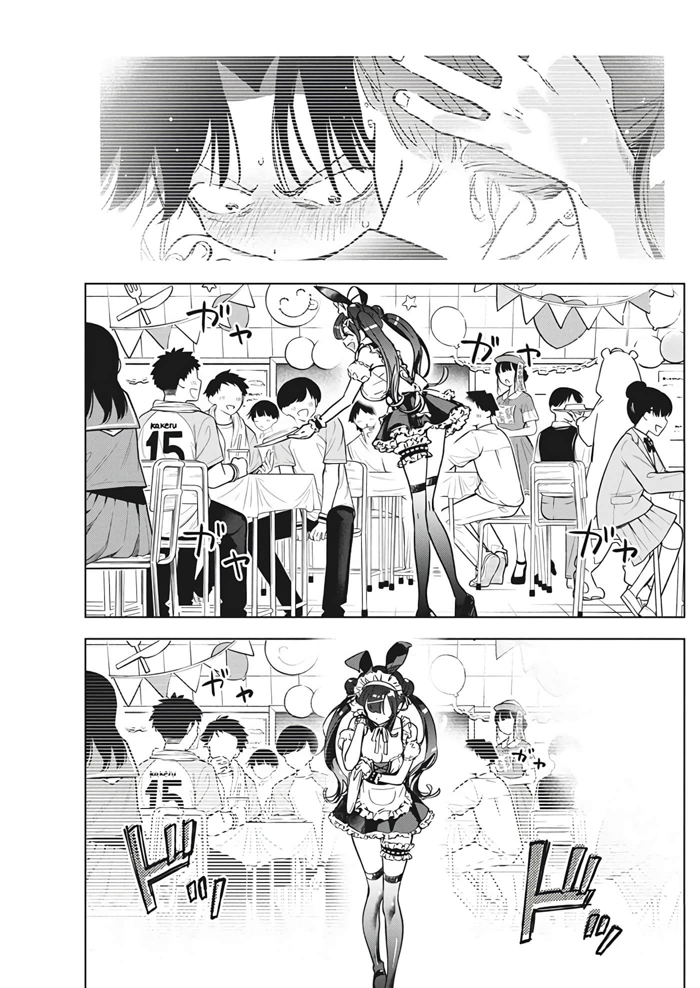 第 16 卷 第 24 页