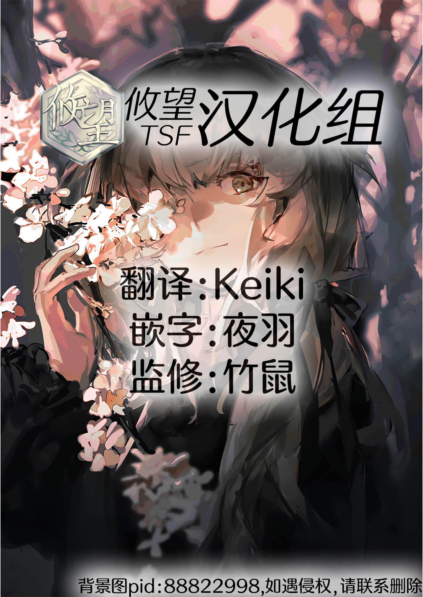 第 16 卷 第 26 页