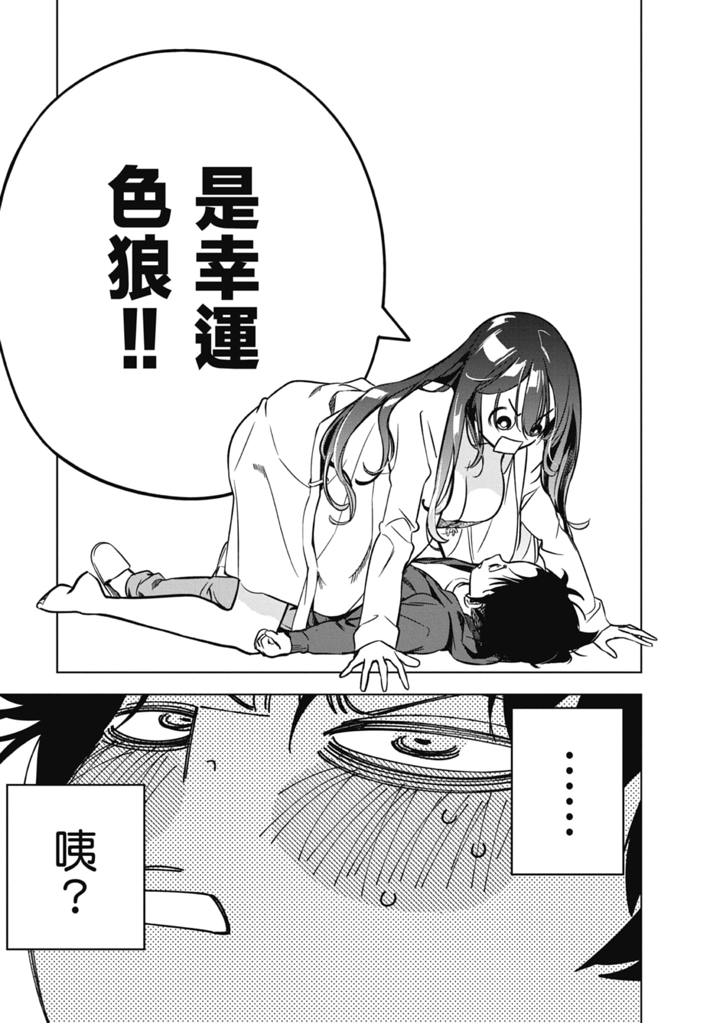 第 2 卷 第 7 页