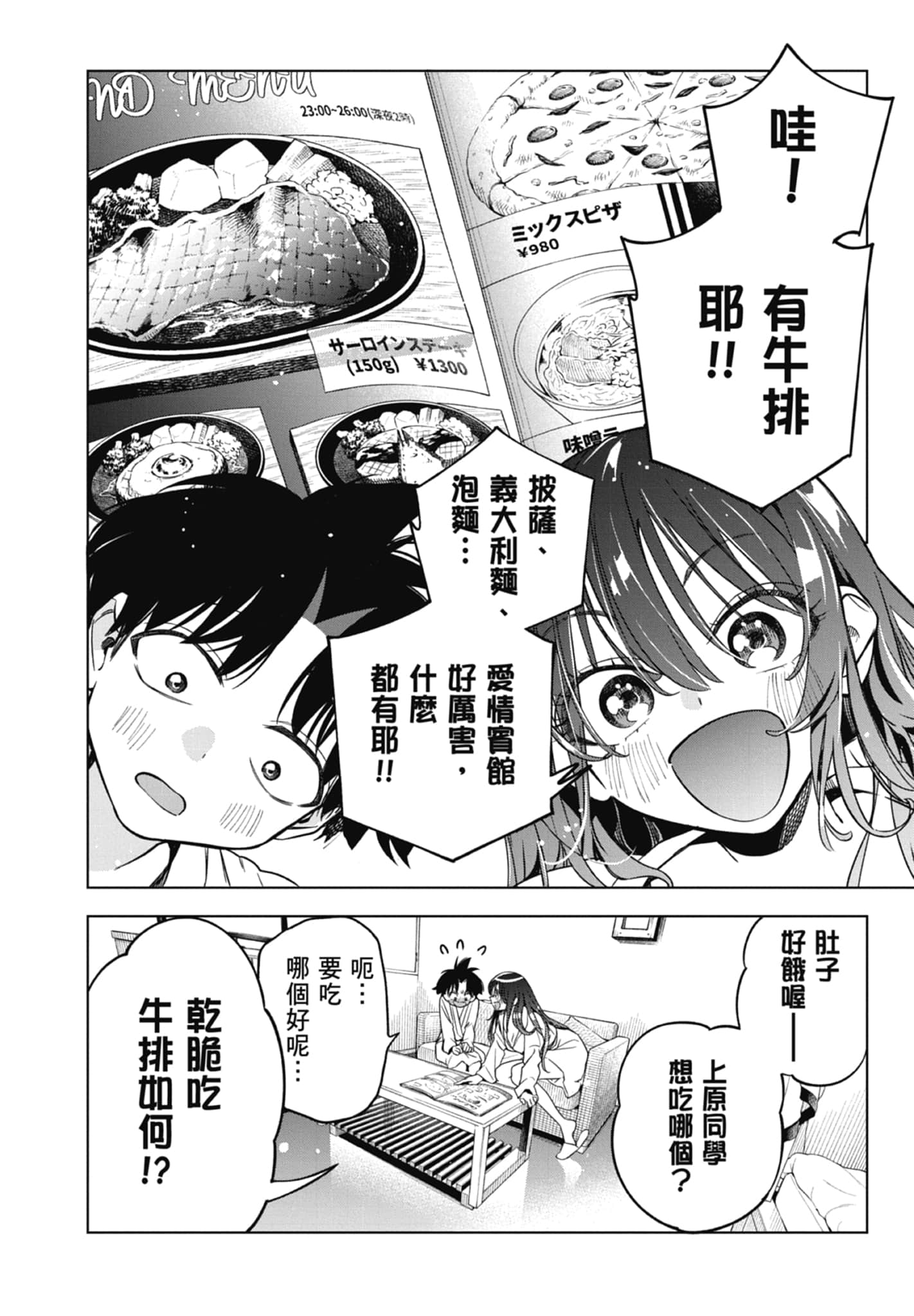 第 2 卷 第 10 页