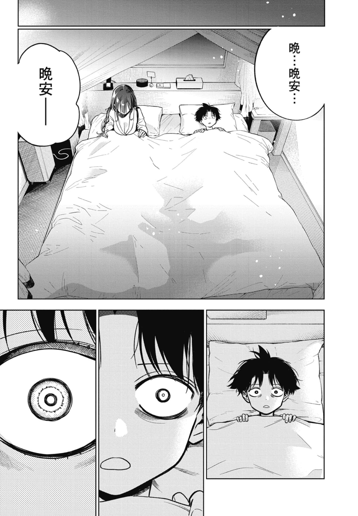 第 2 卷 第 17 页