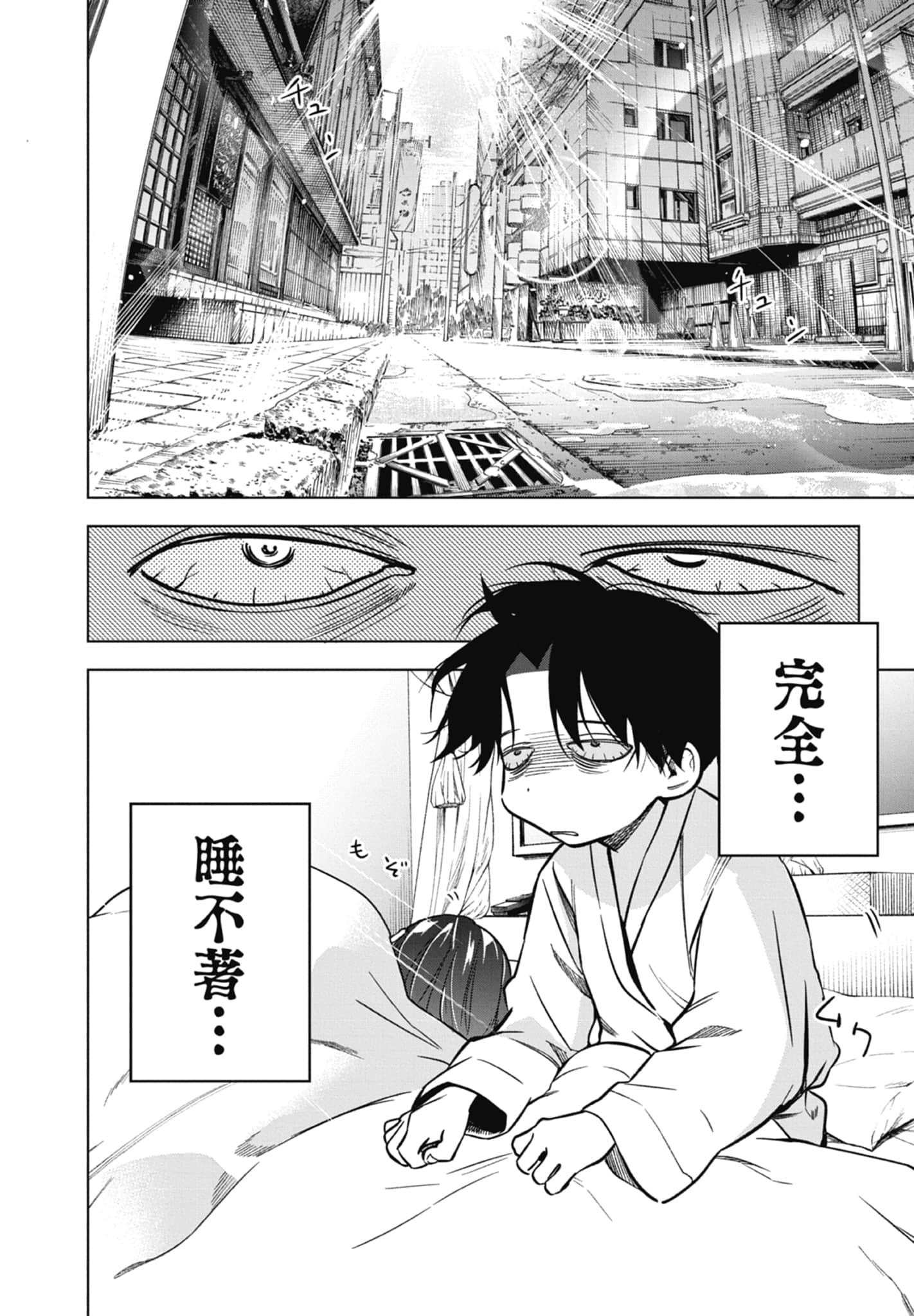 第 2 卷 第 22 页