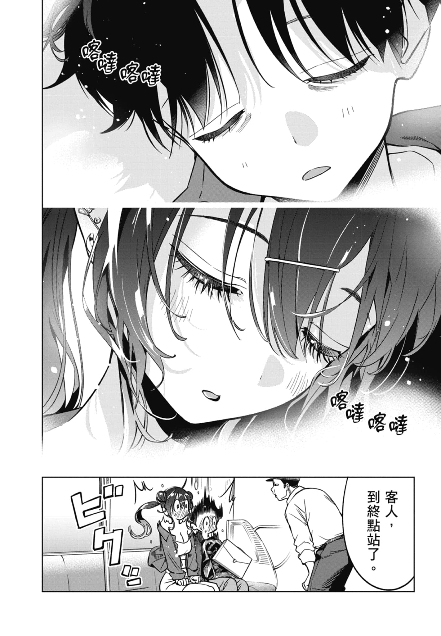 第 2 卷 第 28 页