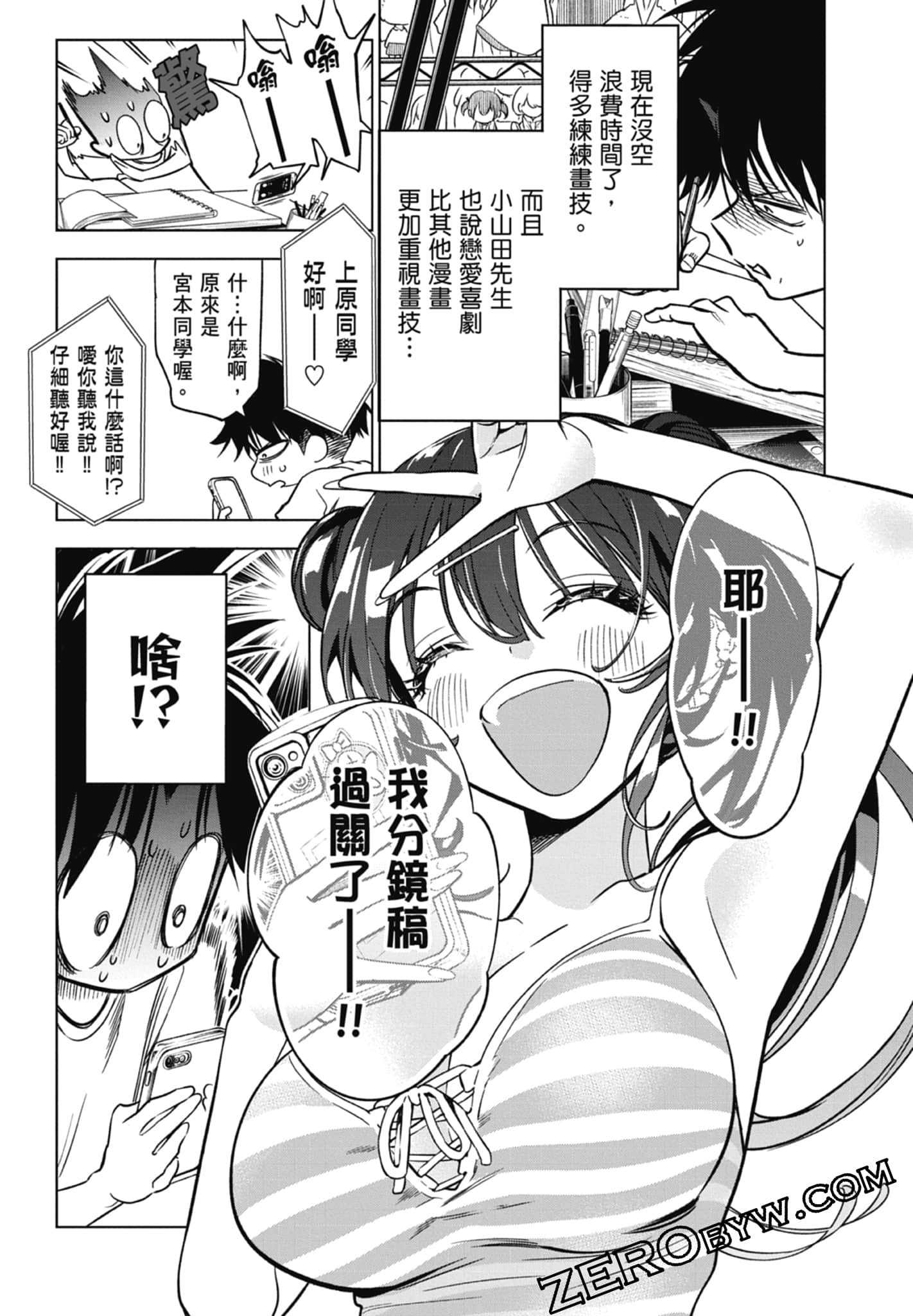 第 2 卷 第 31 页