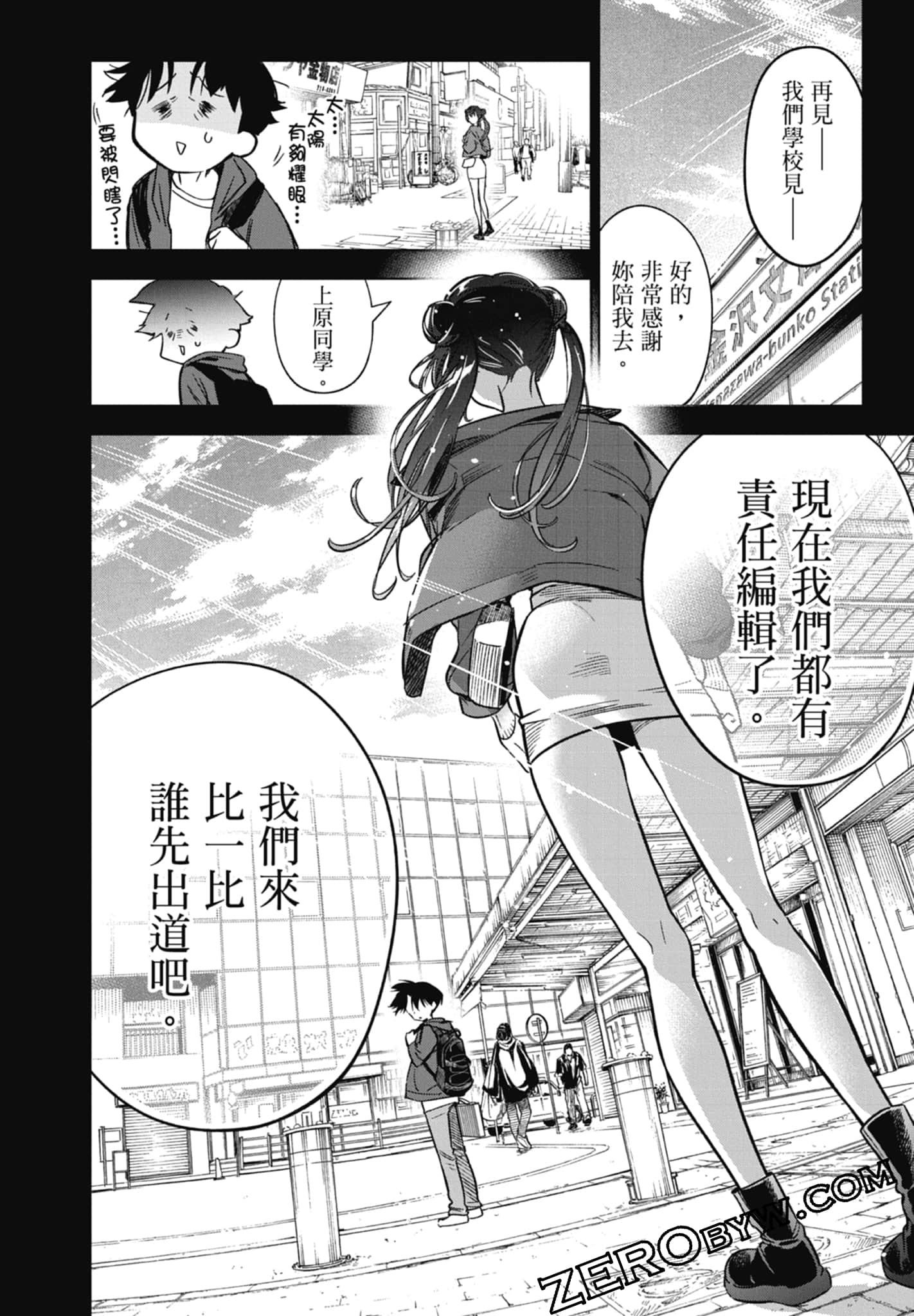 第 2 卷 第 32 页