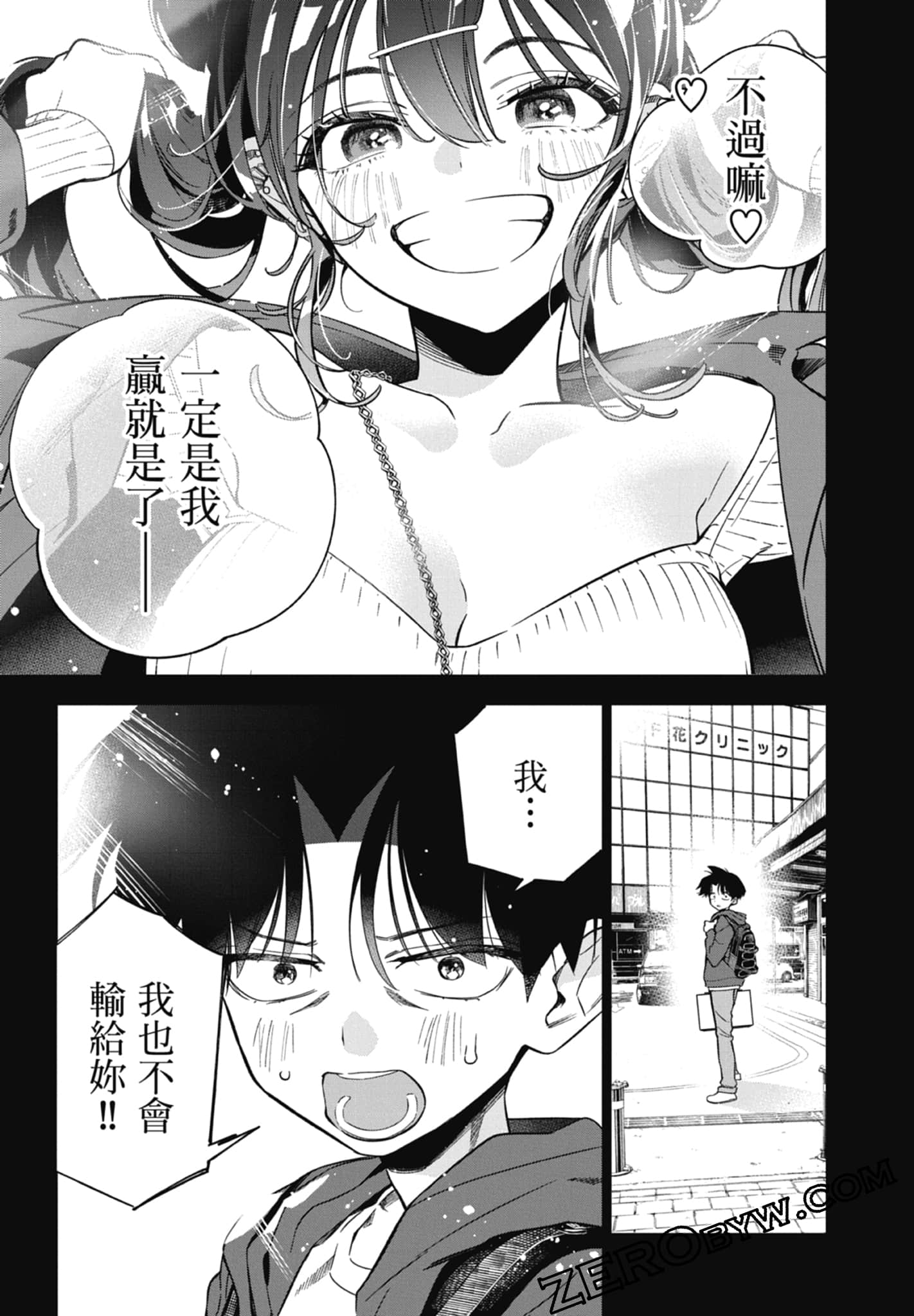 第 2 卷 第 33 页