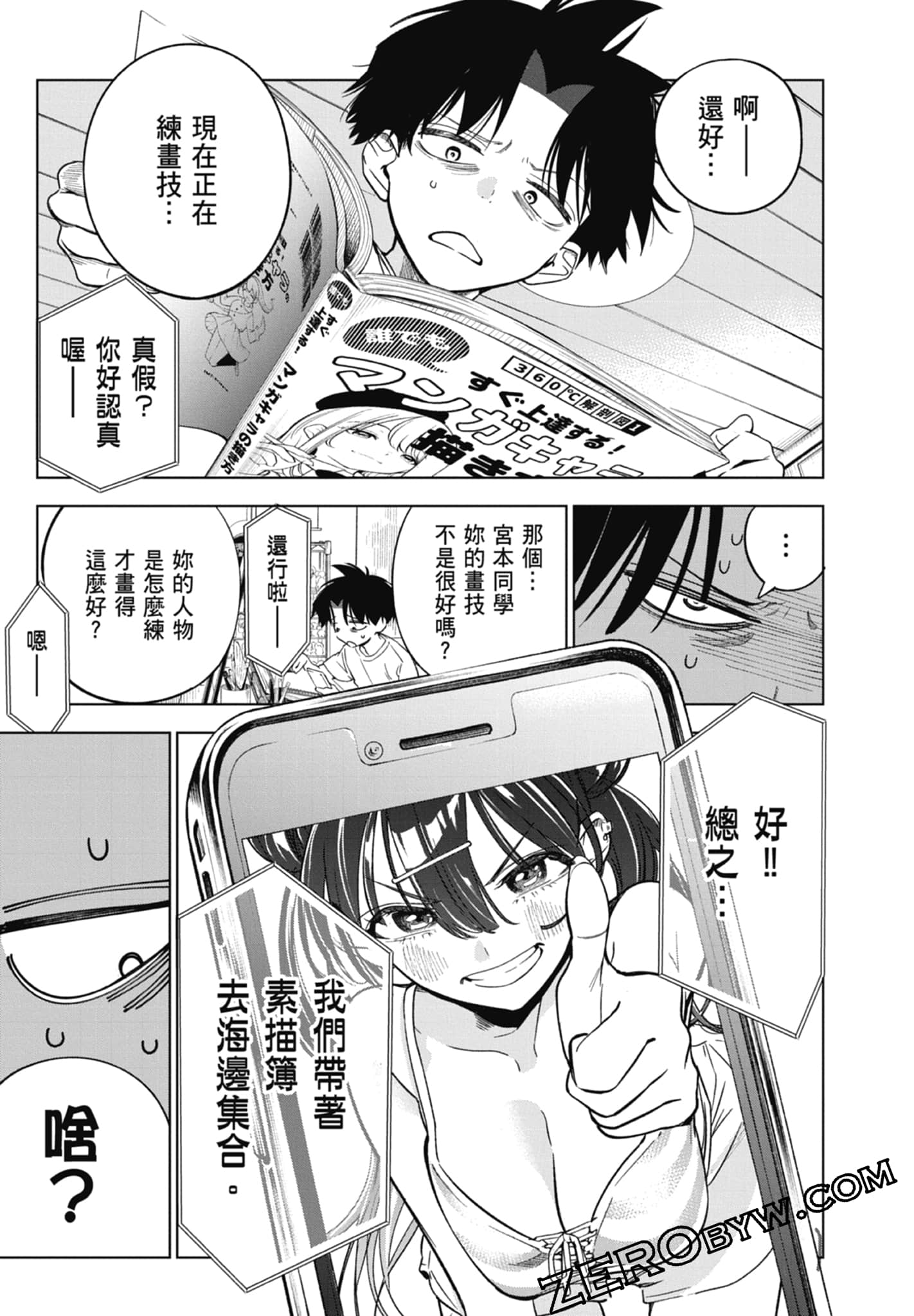 第 2 卷 第 35 页