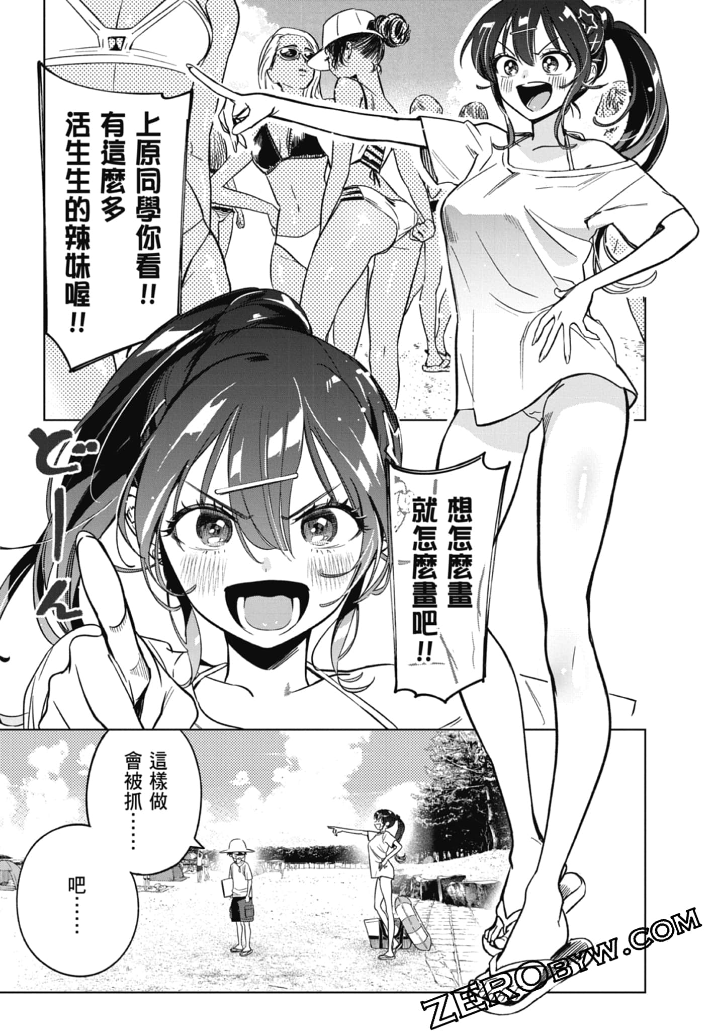 第 2 卷 第 37 页