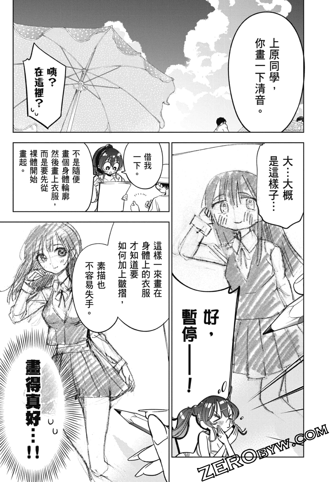 第 2 卷 第 41 页