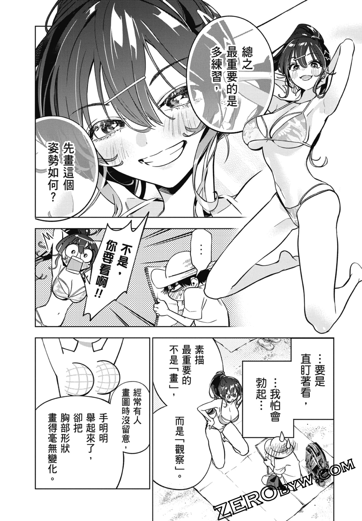 第 2 卷 第 42 页