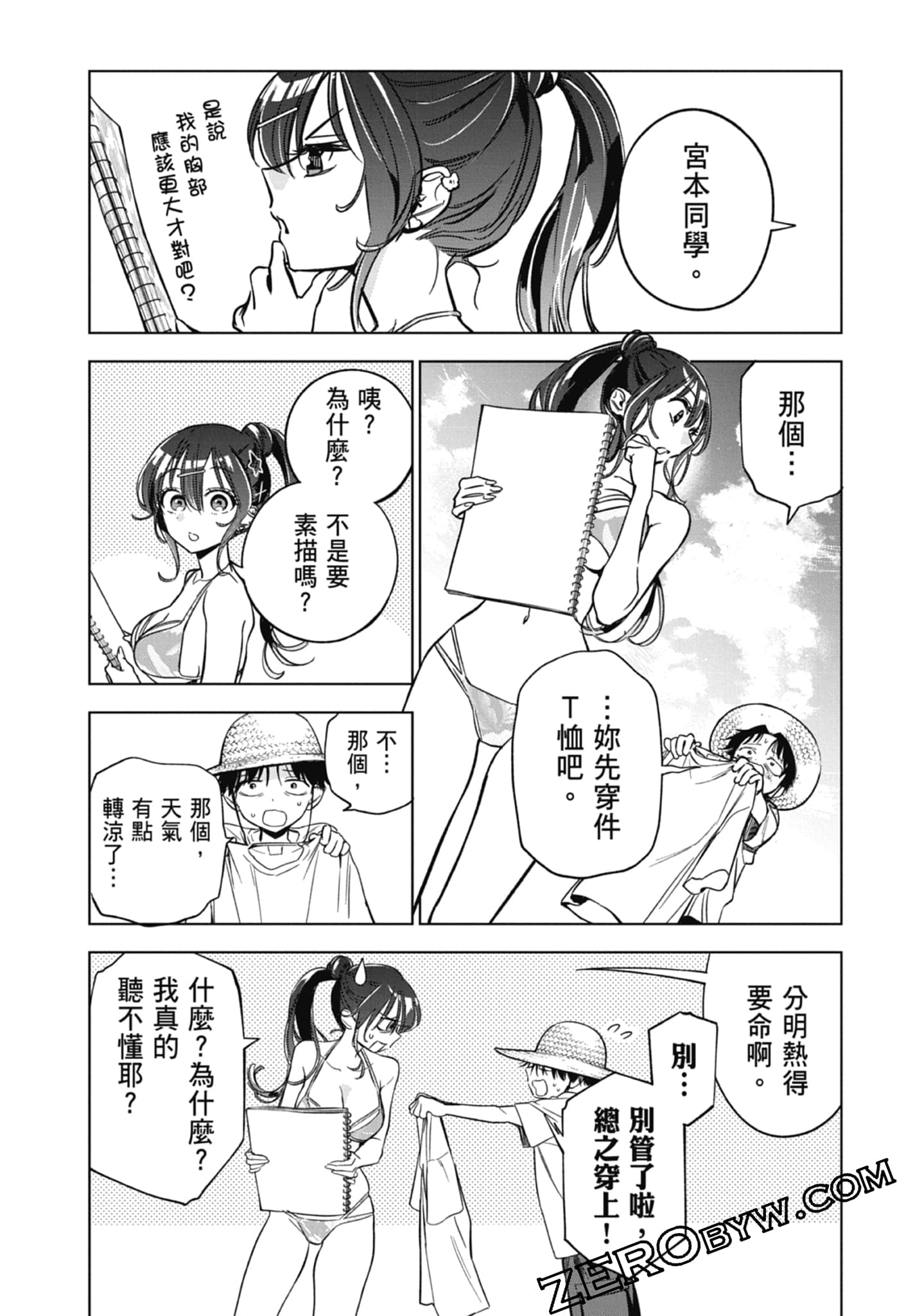 第 2 卷 第 46 页