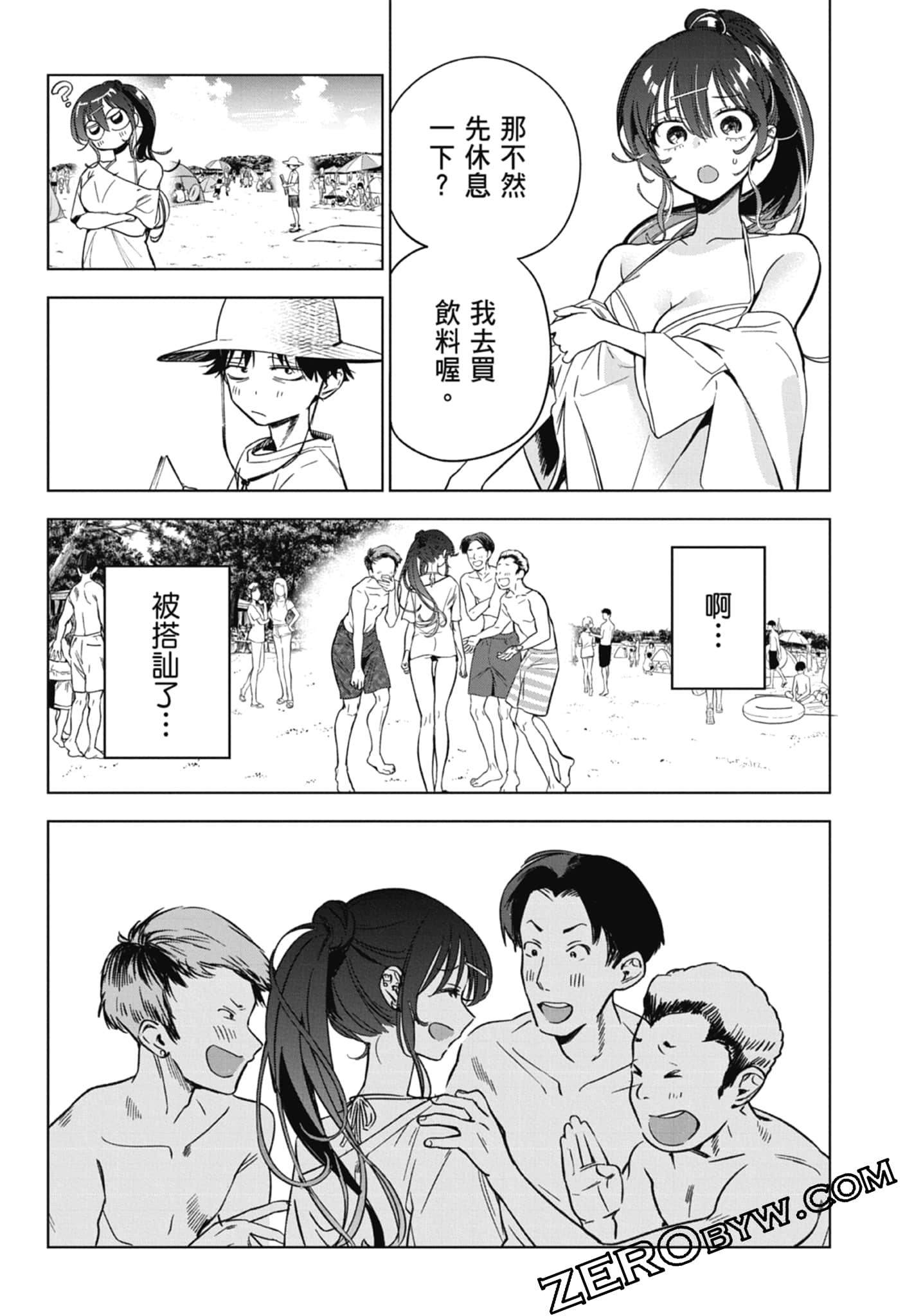 第 2 卷 第 47 页
