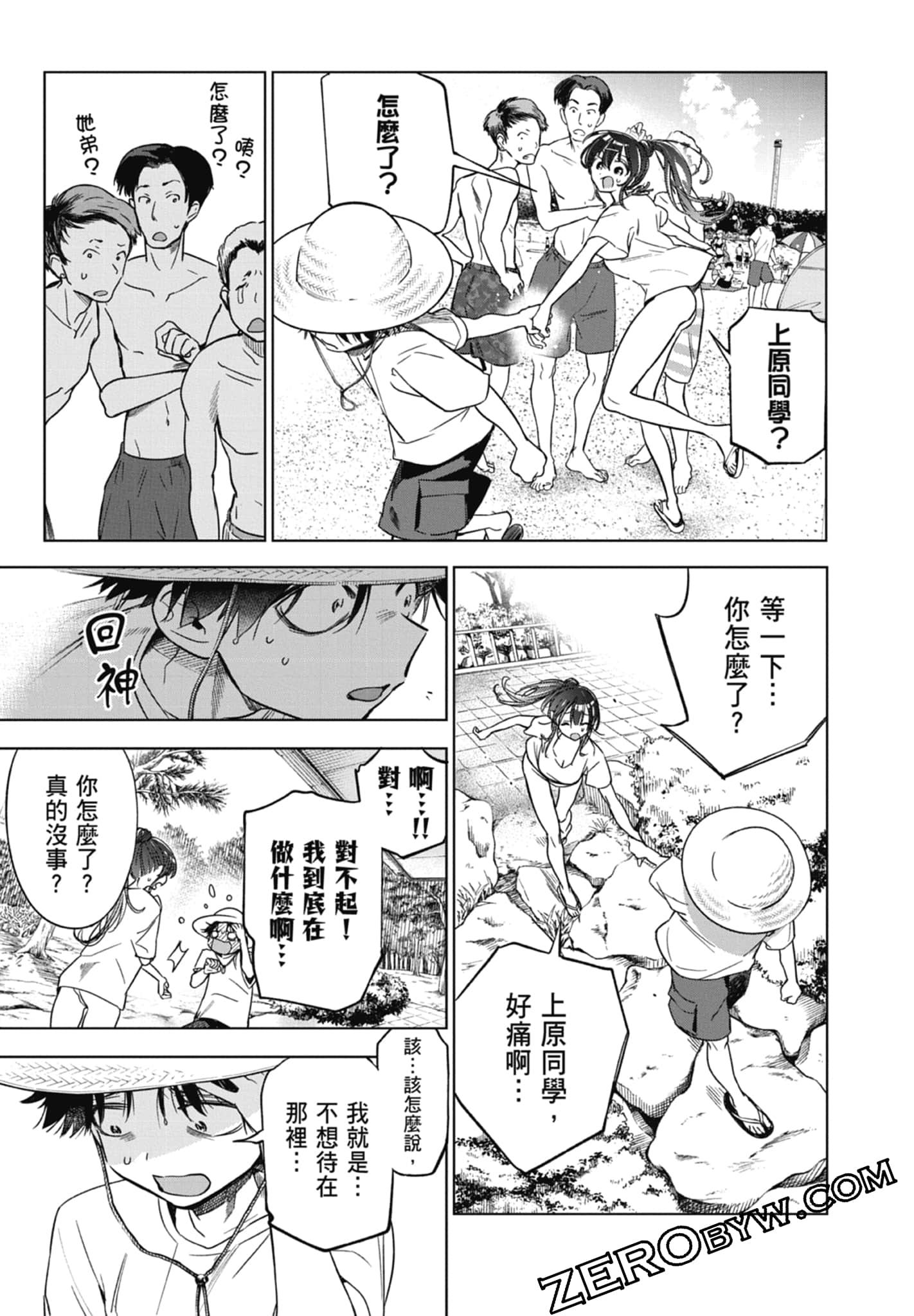 第 2 卷 第 49 页