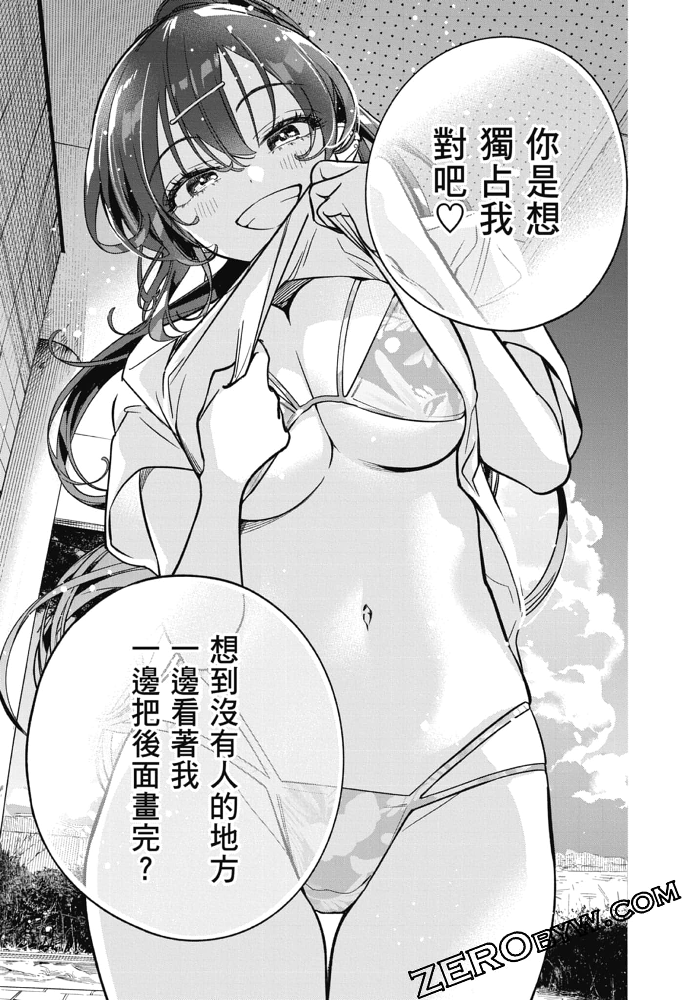 第 2 卷 第 51 页