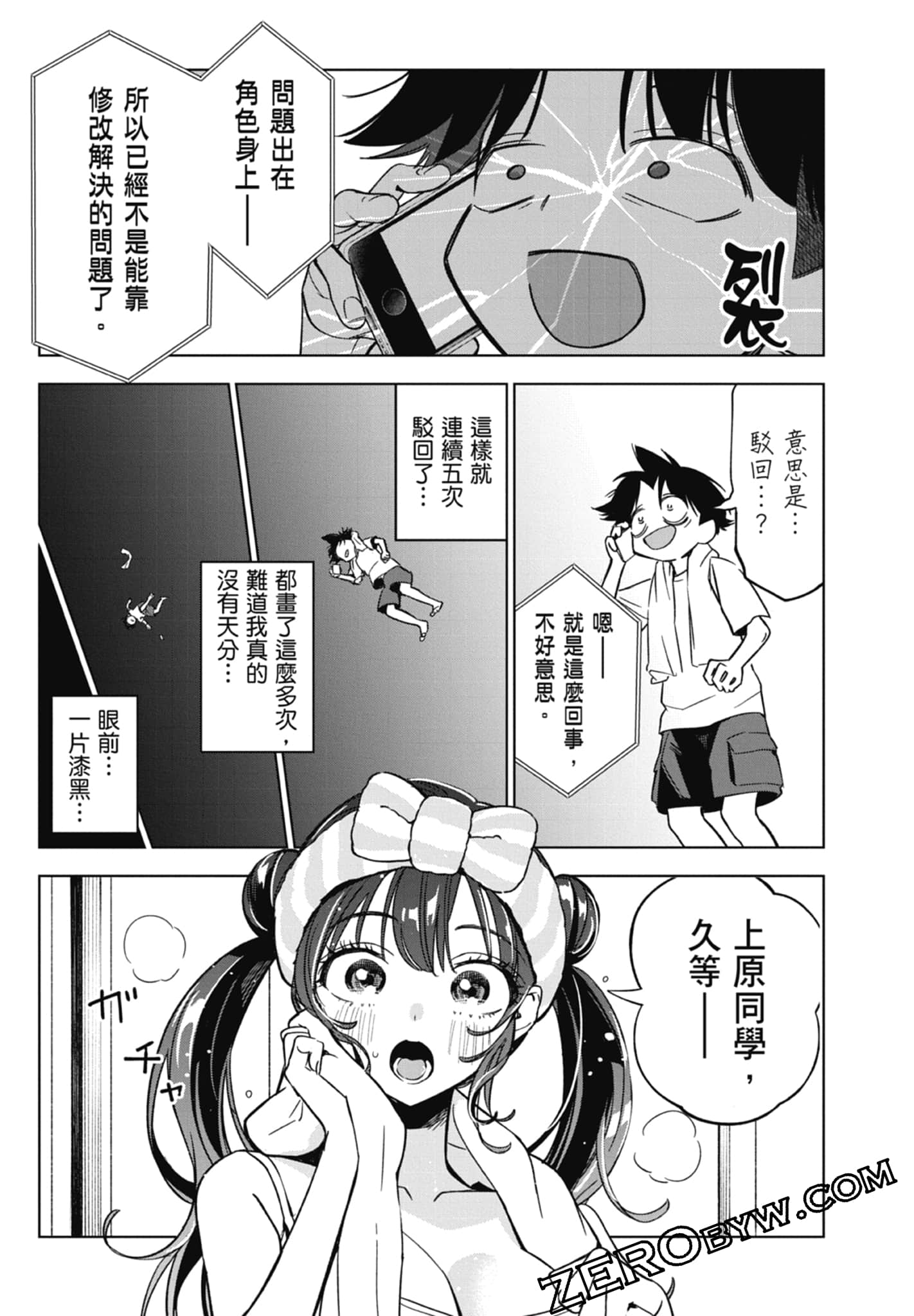 第 2 卷 第 59 页