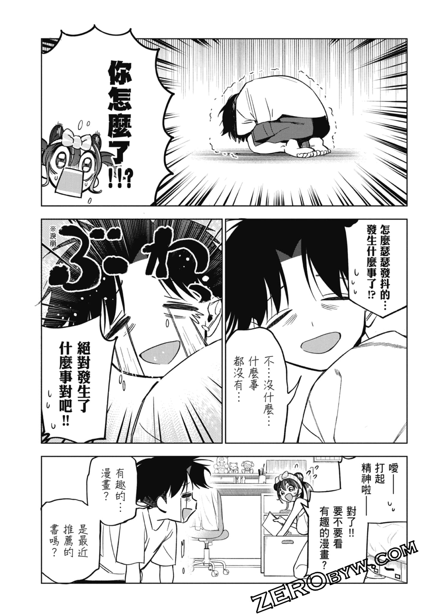 第 2 卷 第 60 页