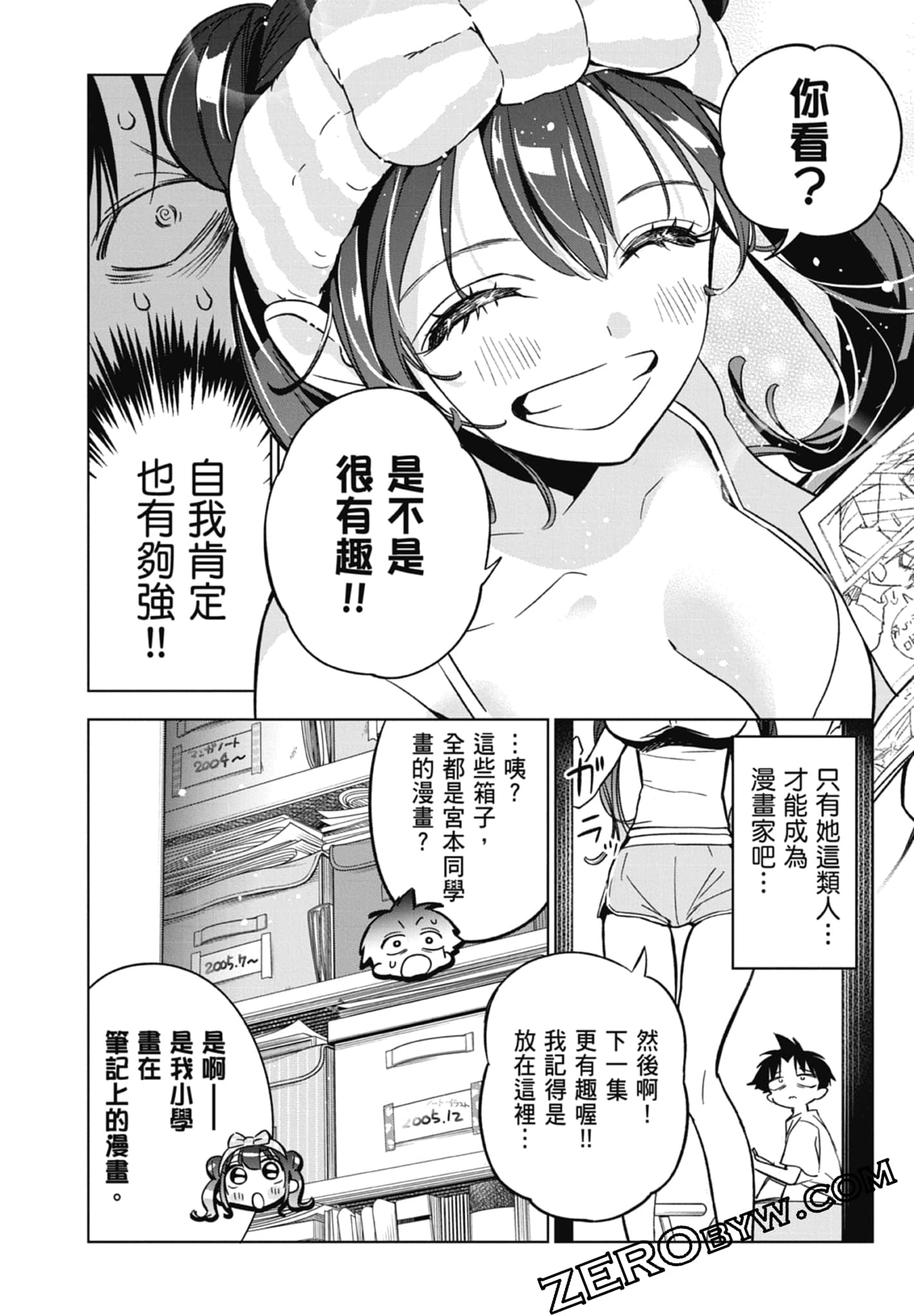 第 2 卷 第 62 页