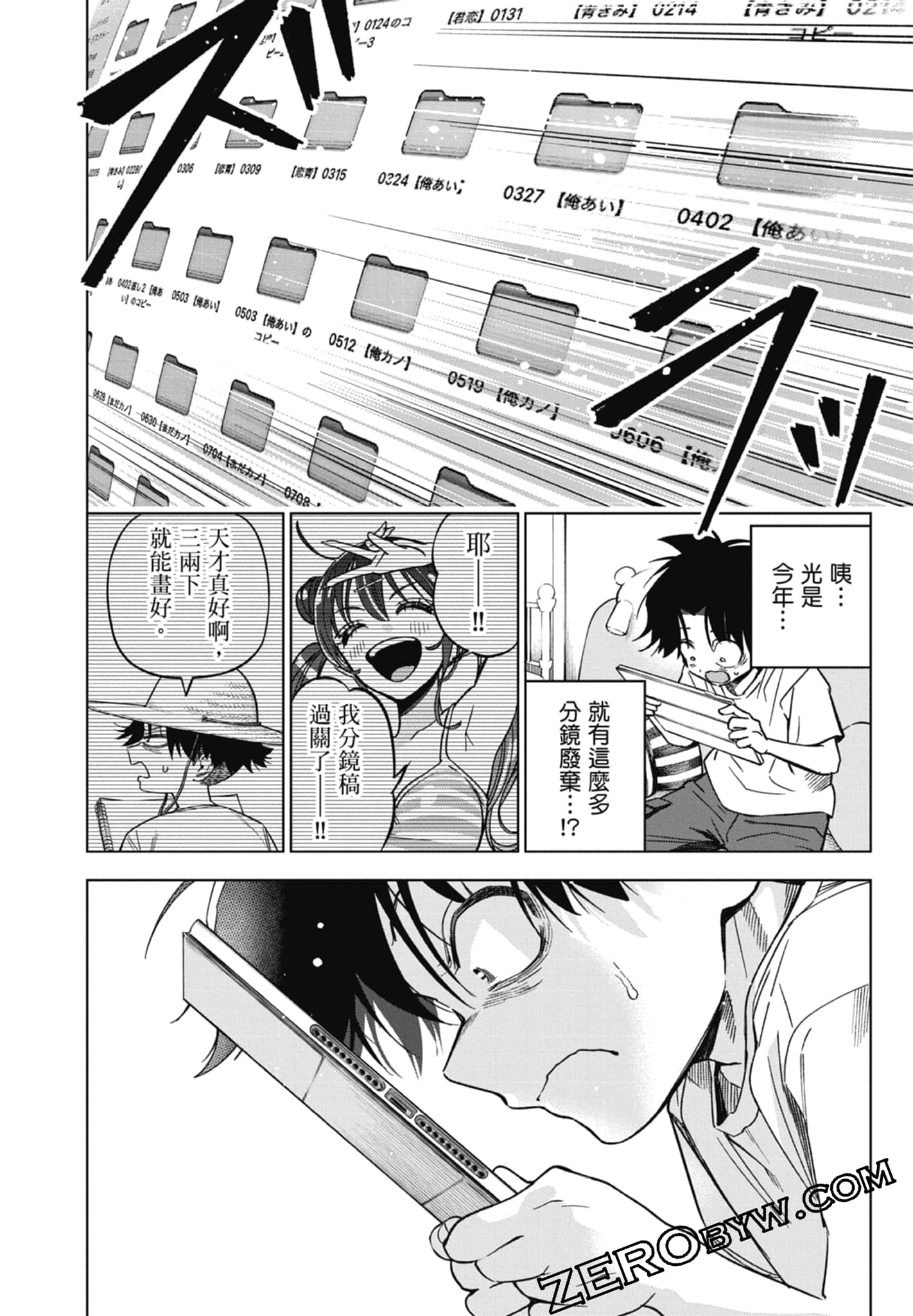 第 2 卷 第 64 页
