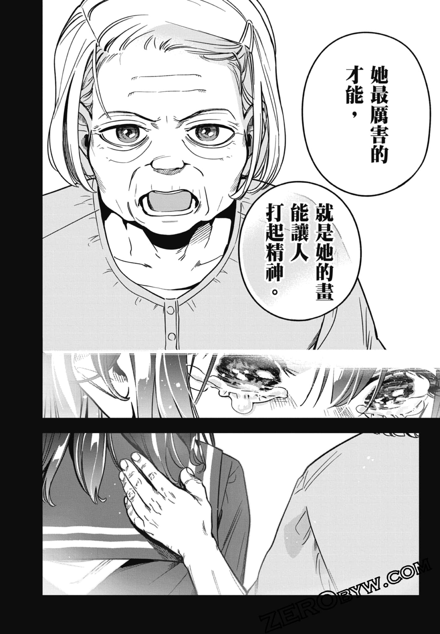 第 2 卷 第 74 页