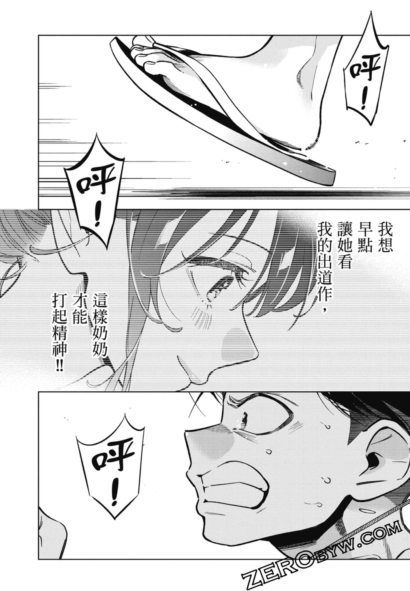 第 2 卷 第 78 页