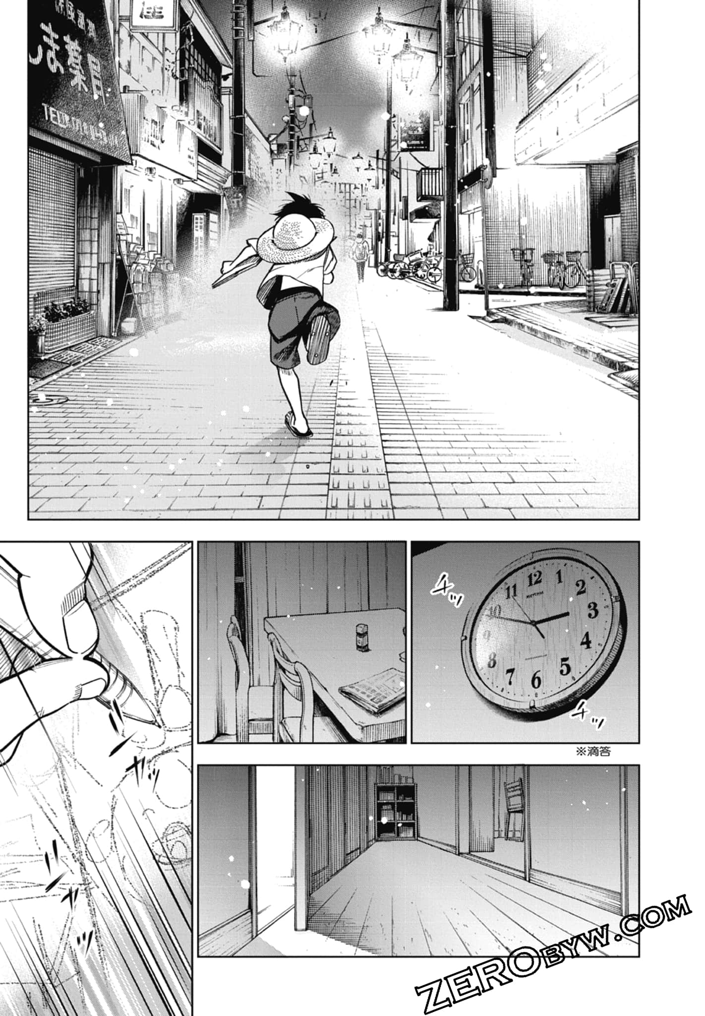 第 2 卷 第 79 页