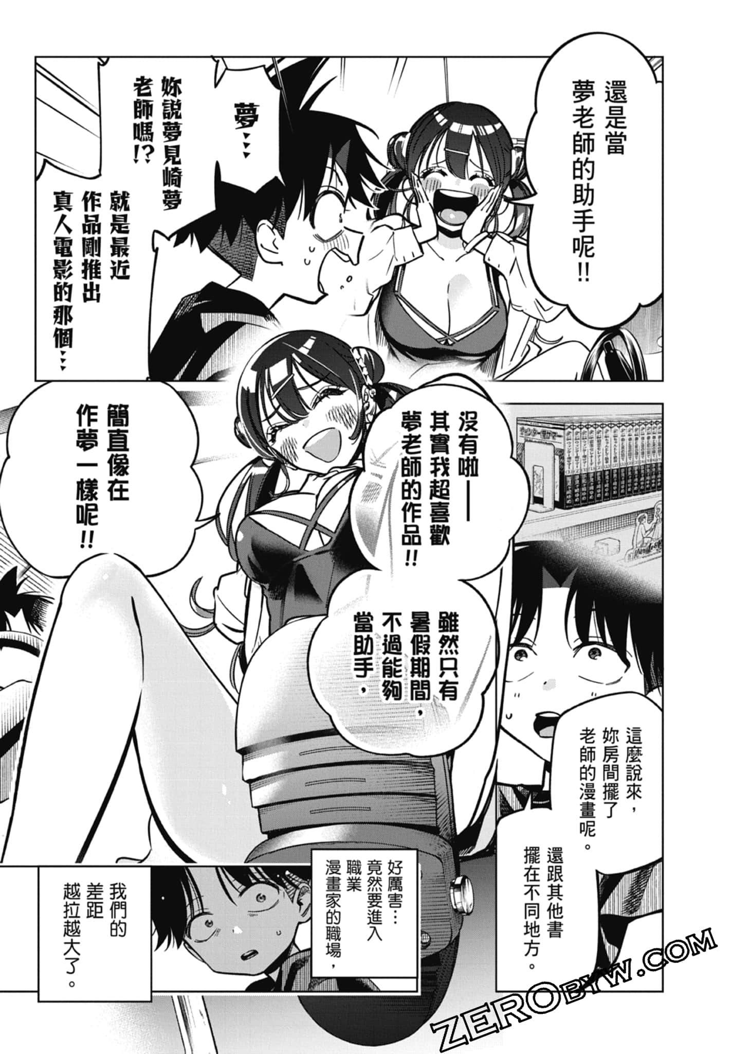 第 2 卷 第 83 页