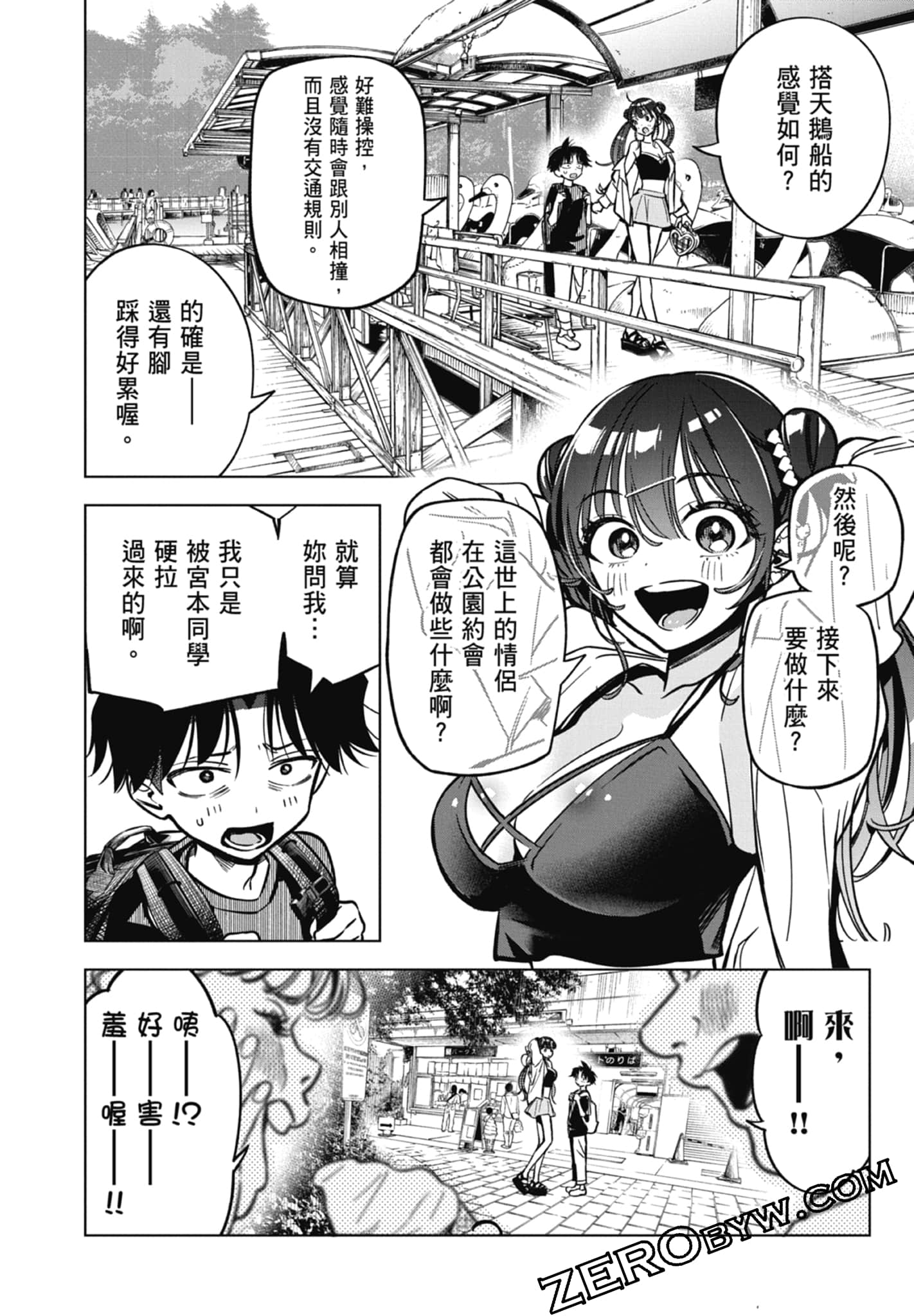 第 2 卷 第 84 页