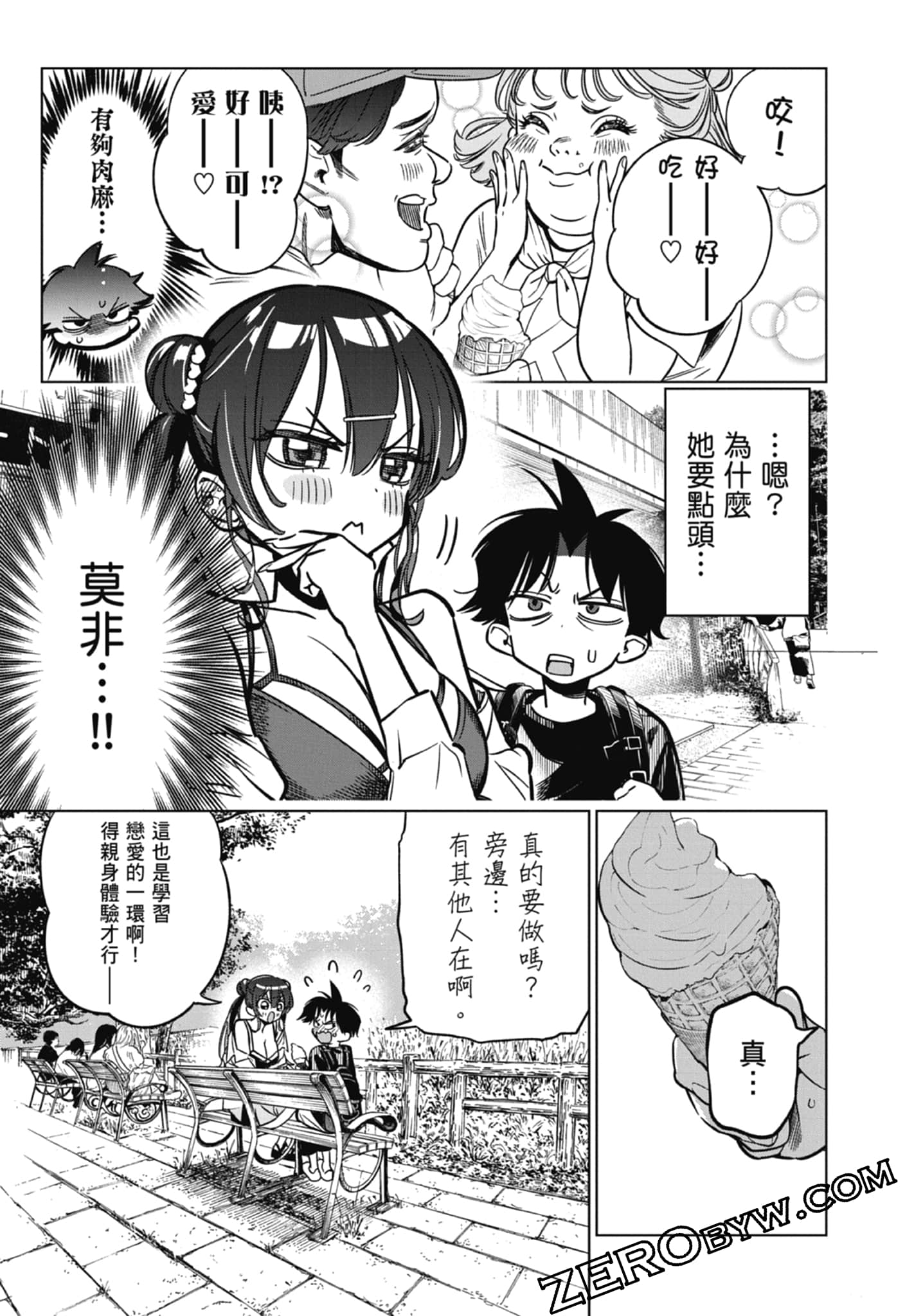 第 2 卷 第 85 页
