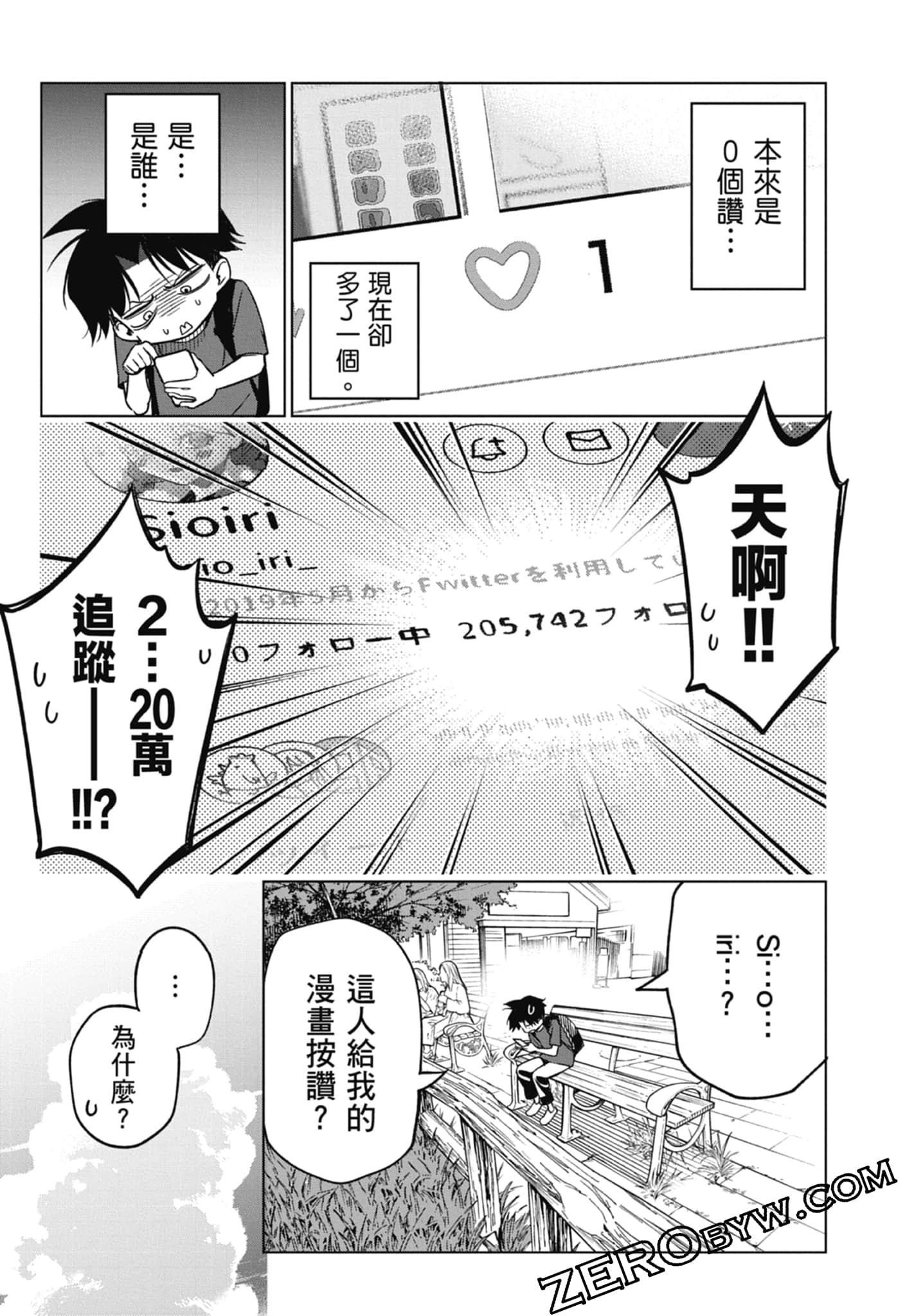 第 2 卷 第 91 页