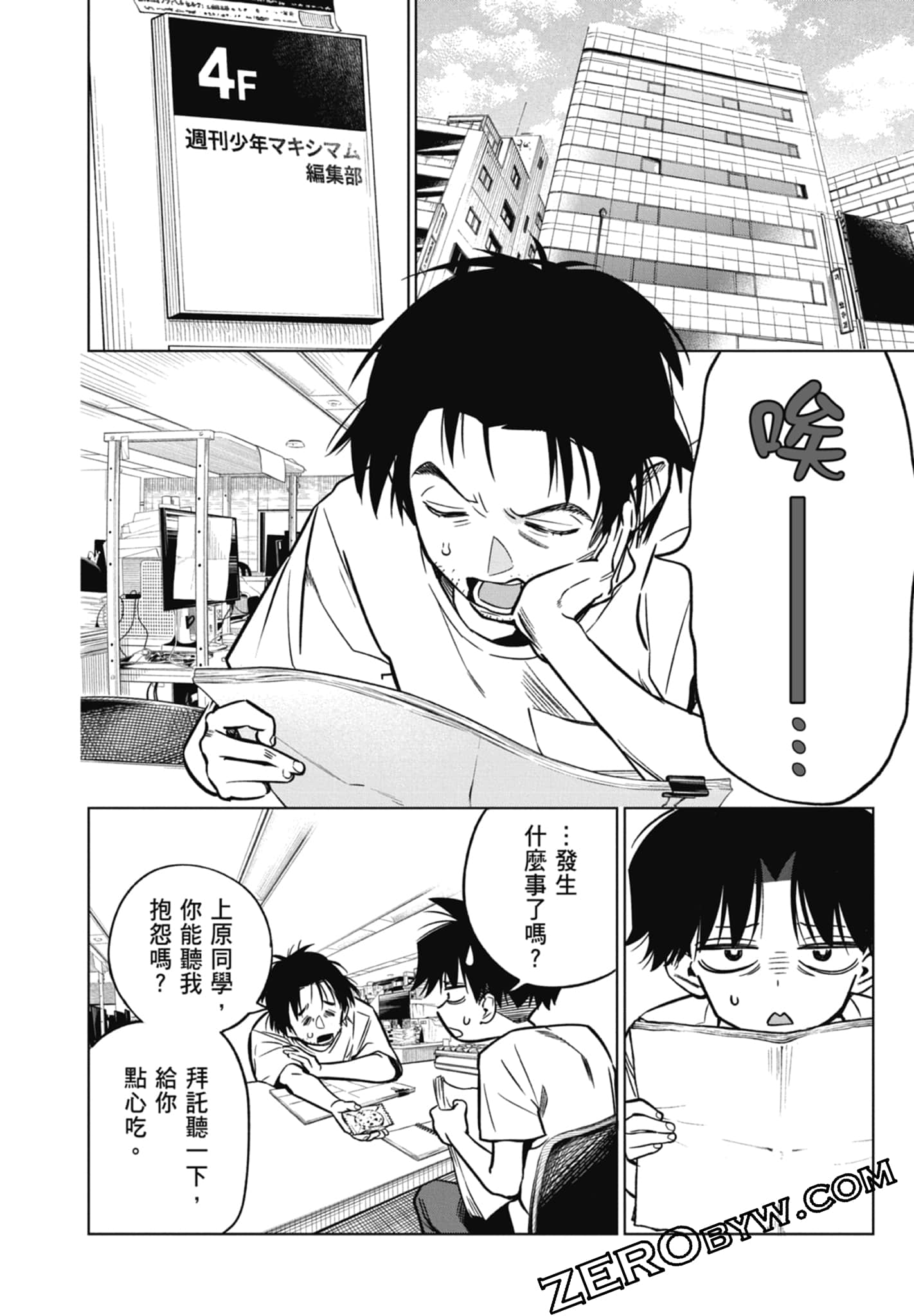 第 2 卷 第 92 页