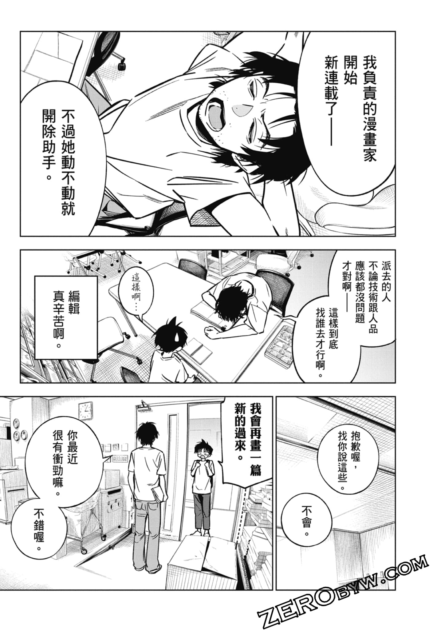 第 2 卷 第 93 页