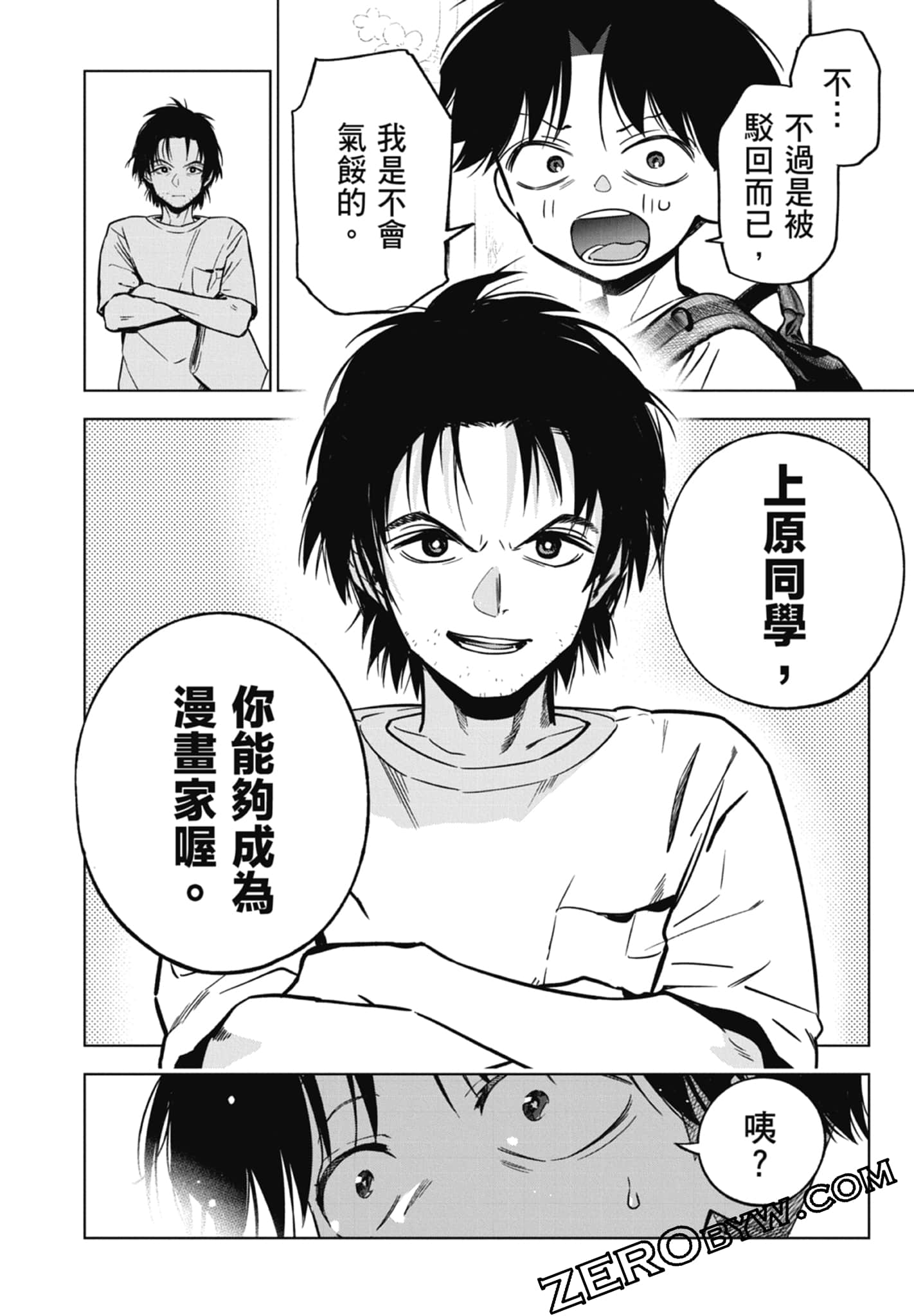第 2 卷 第 94 页