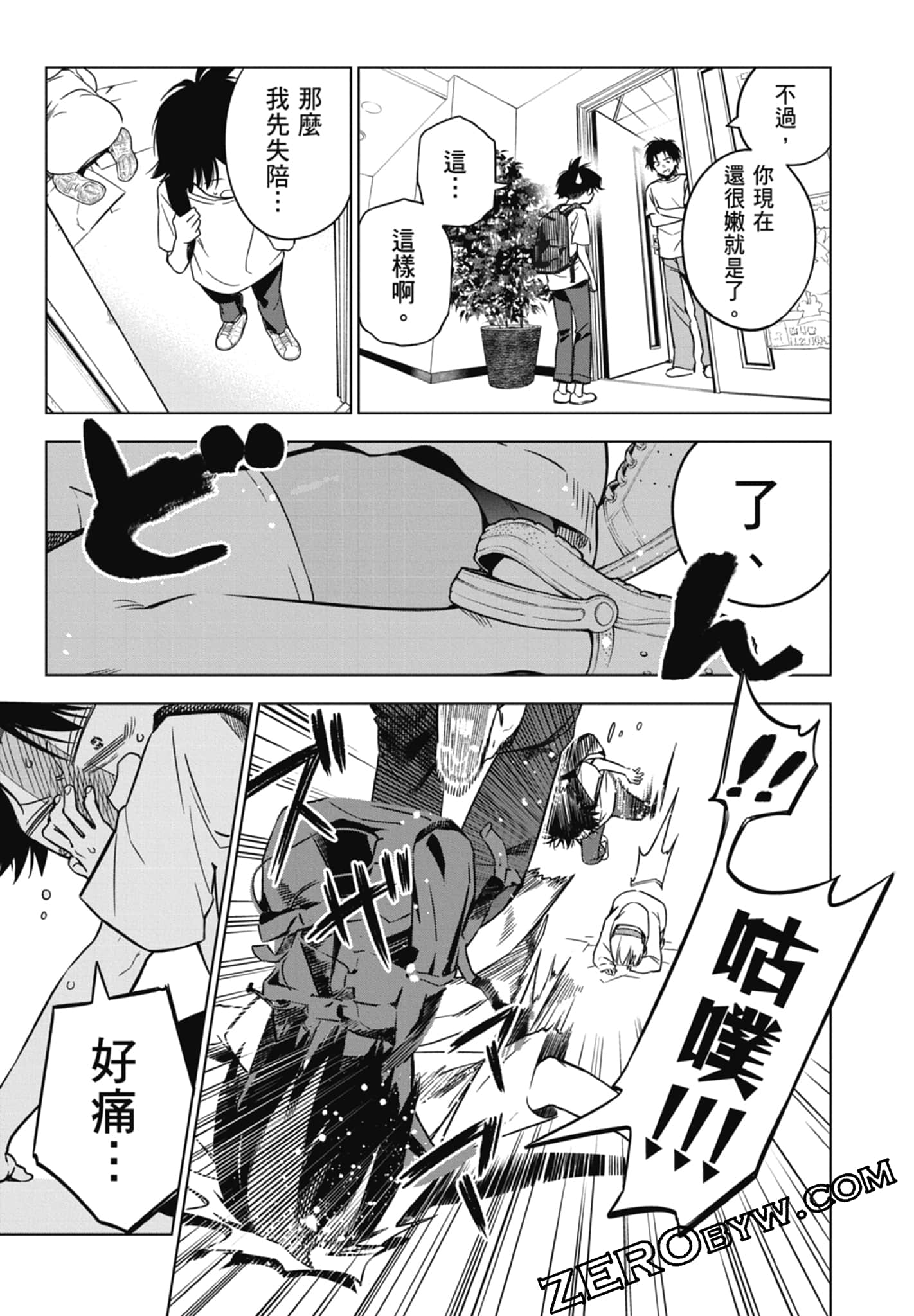第 2 卷 第 95 页