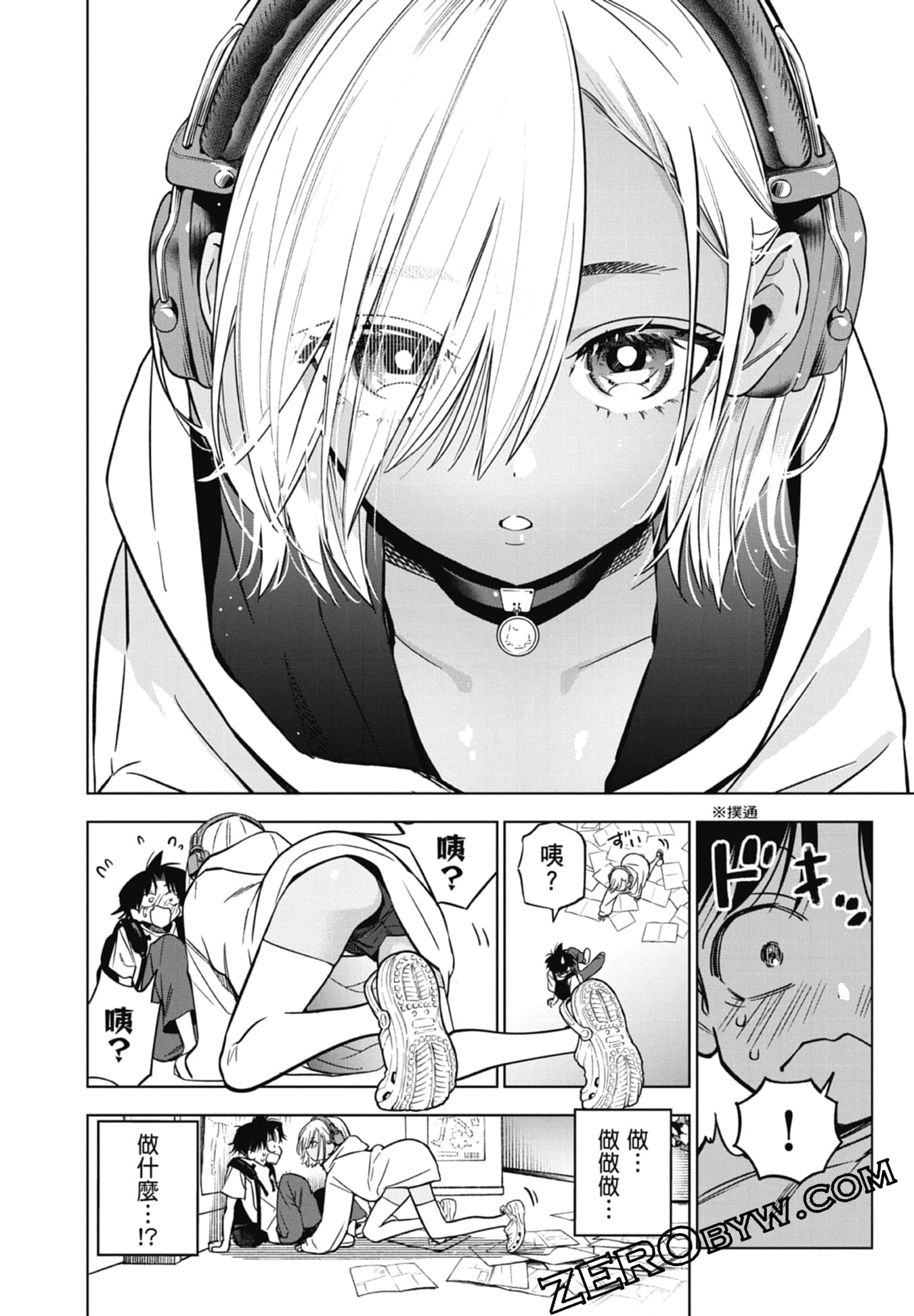 第 2 卷 第 98 页