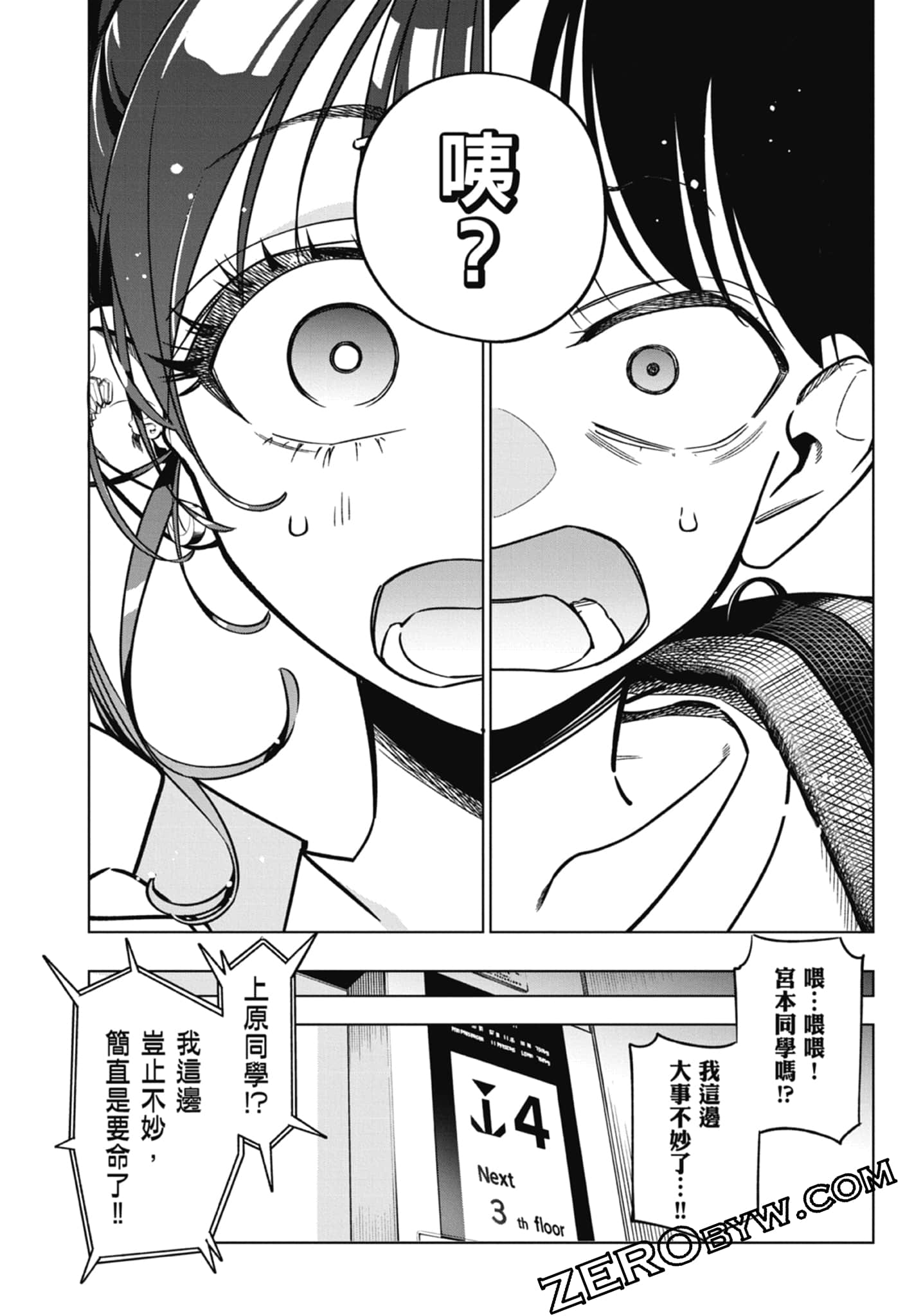 第 2 卷 第 102 页