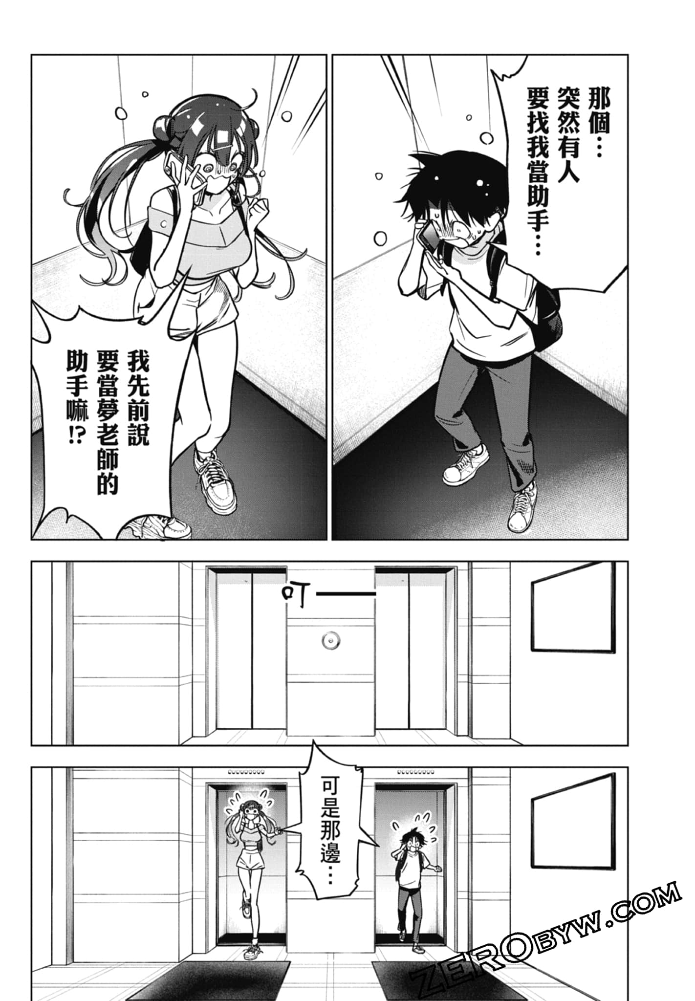 第 2 卷 第 103 页