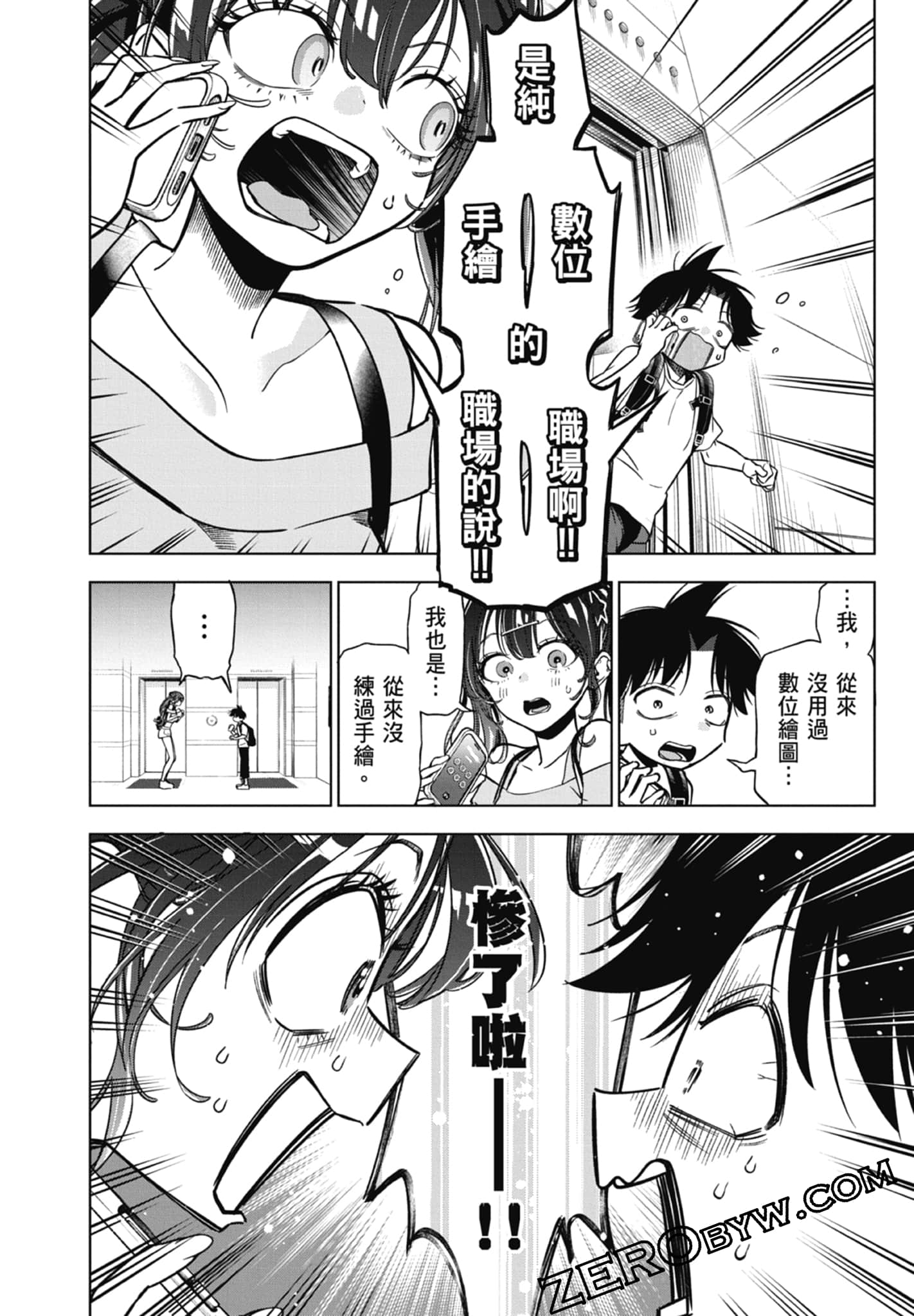 第 2 卷 第 104 页