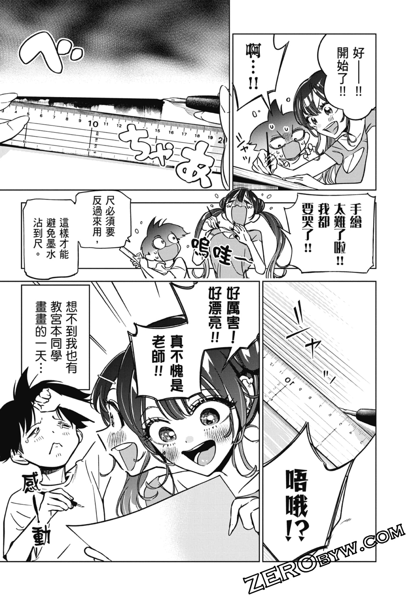 第 2 卷 第 107 页