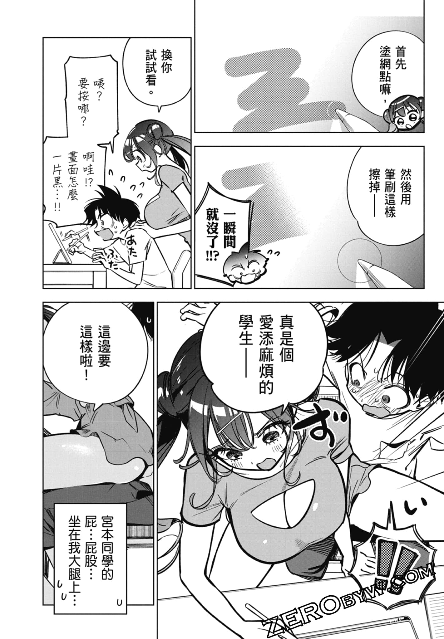 第 2 卷 第 108 页
