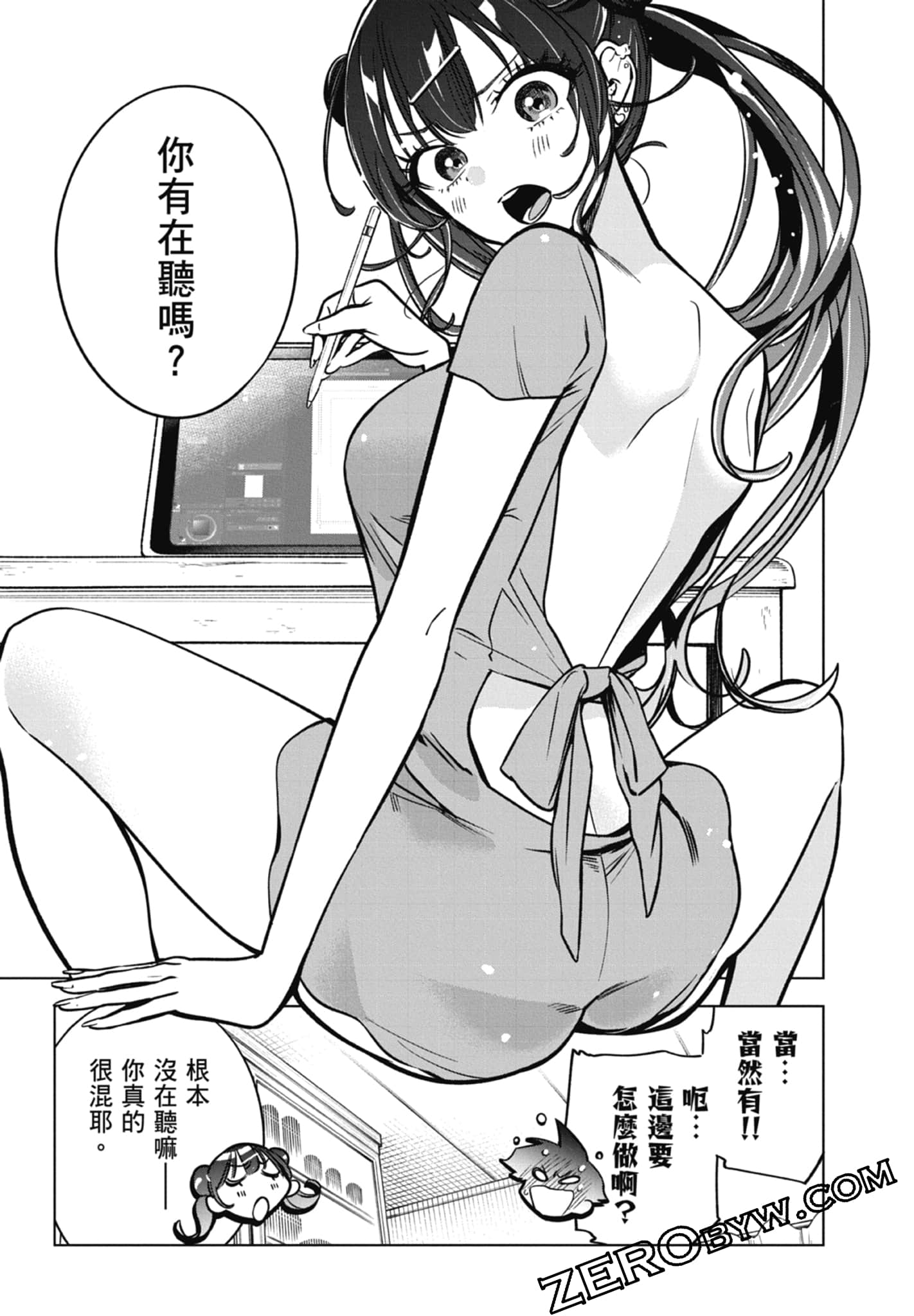 第 2 卷 第 109 页