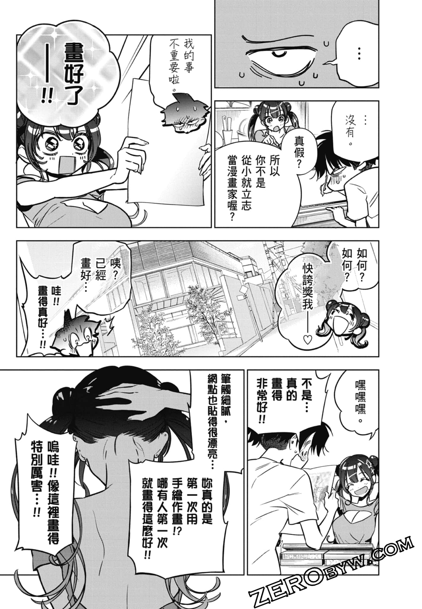 第 2 卷 第 111 页
