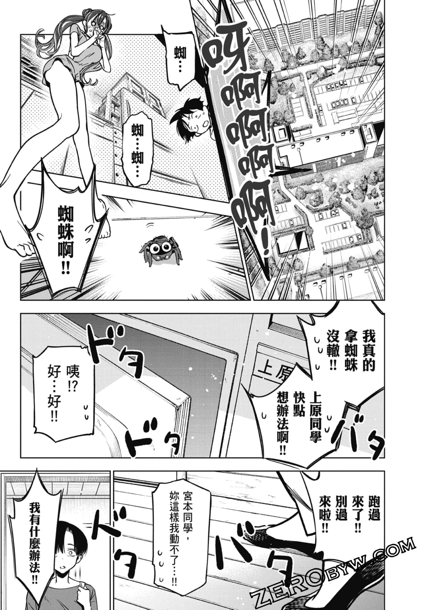 第 2 卷 第 113 页