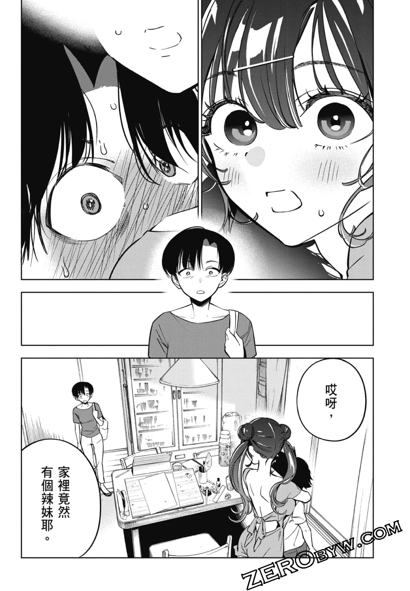 第 2 卷 第 115 页