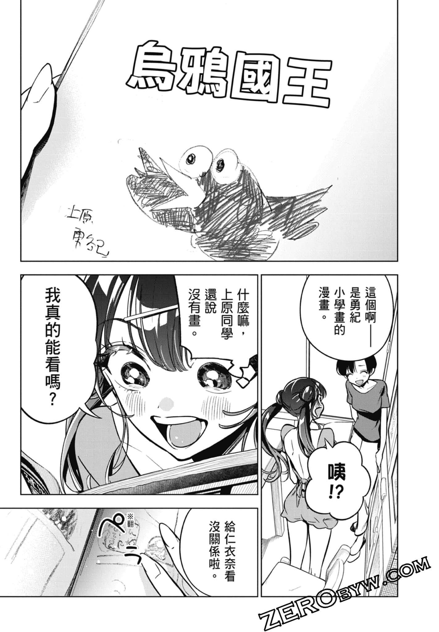 第 2 卷 第 119 页