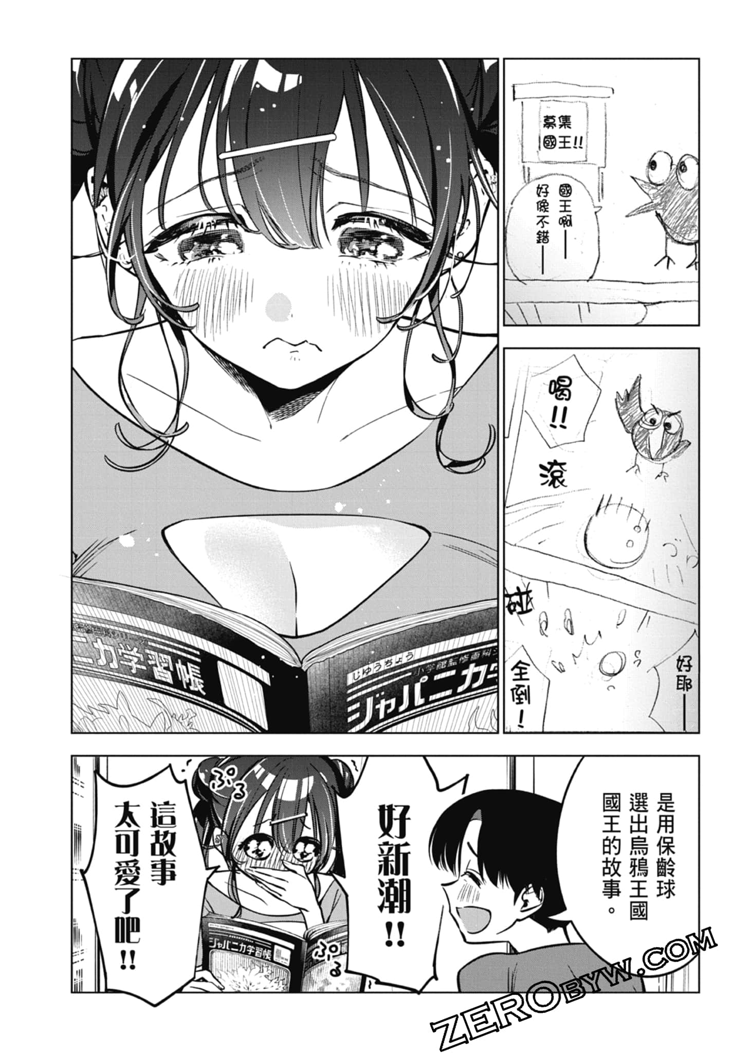 第 2 卷 第 120 页