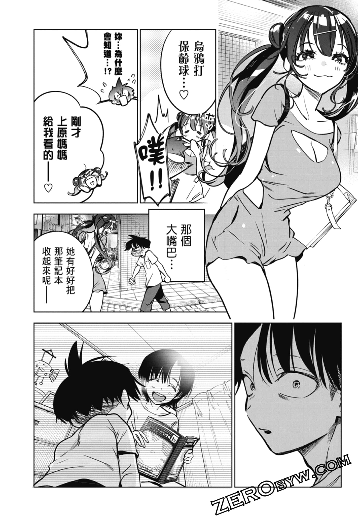 第 2 卷 第 122 页