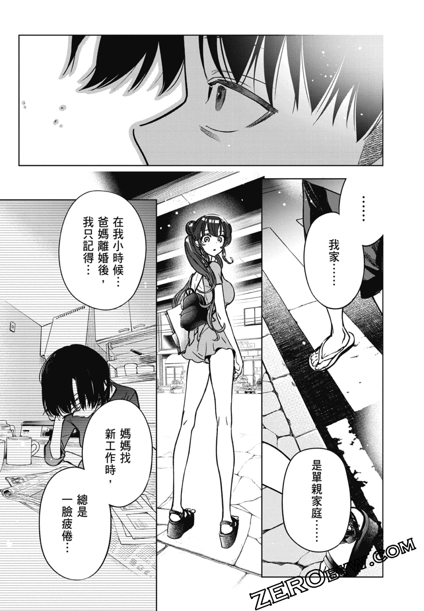 第 2 卷 第 123 页